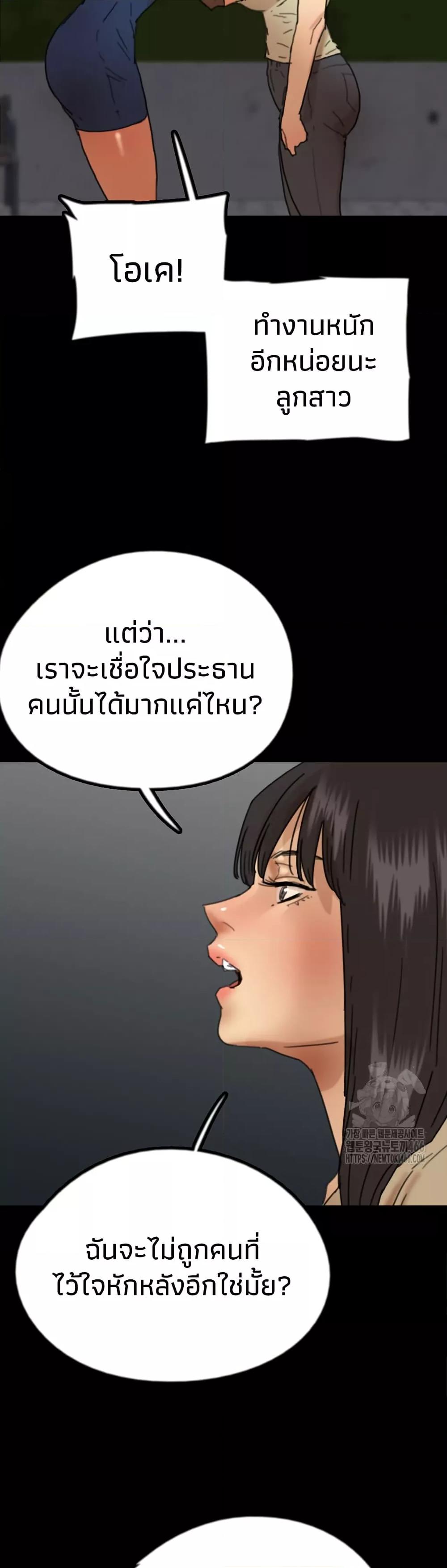Doujin-Lc- อ่าน โดจิน มังฮวา เกาหลี ญี่ปุ่น จีน แปลไทย Daughters of Benefactors ตอนที่ 1 2 3 4 5 6 7 8 9 10 11 12 13 14 ฟรี ไม่มีโฆษณา อ่าน โดจิน Manhwa เกาหลี ญี่ปุ่น จีน เรามีครบ คัดมาให้เน้นๆ โดจิน 18+ รับประกันความฟินโดย  Doujin Lc