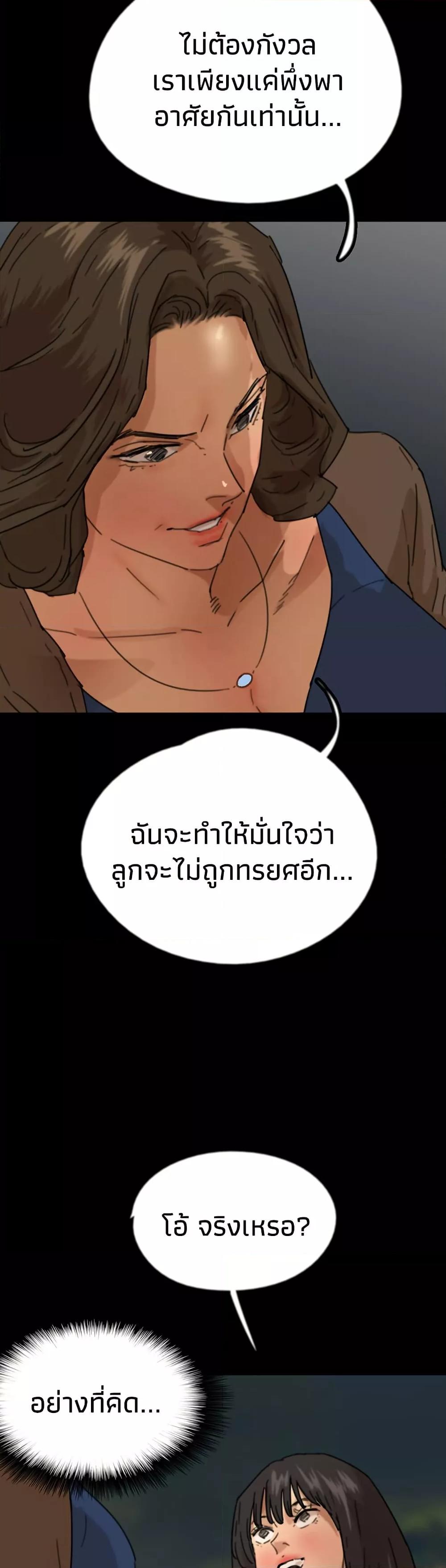 Doujin-Lc- อ่าน โดจิน มังฮวา เกาหลี ญี่ปุ่น จีน แปลไทย Daughters of Benefactors ตอนที่ 1 2 3 4 5 6 7 8 9 10 11 12 13 14 ฟรี ไม่มีโฆษณา อ่าน โดจิน Manhwa เกาหลี ญี่ปุ่น จีน เรามีครบ คัดมาให้เน้นๆ โดจิน 18+ รับประกันความฟินโดย  Doujin Lc