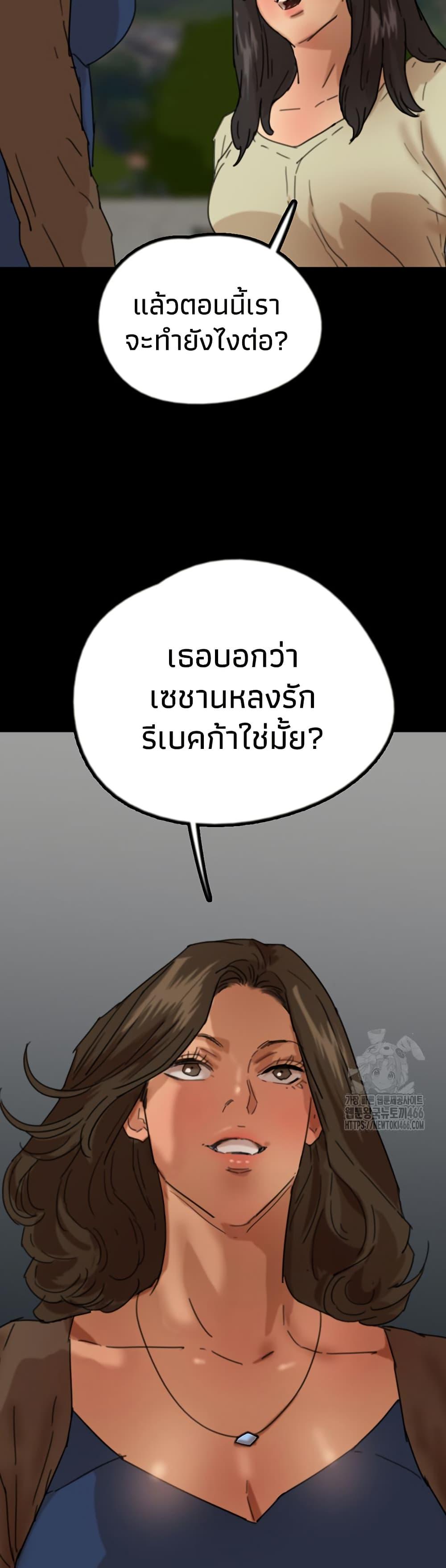 Doujin-Lc- อ่าน โดจิน มังฮวา เกาหลี ญี่ปุ่น จีน แปลไทย Daughters of Benefactors ตอนที่ 1 2 3 4 5 6 7 8 9 10 11 12 13 14 ฟรี ไม่มีโฆษณา อ่าน โดจิน Manhwa เกาหลี ญี่ปุ่น จีน เรามีครบ คัดมาให้เน้นๆ โดจิน 18+ รับประกันความฟินโดย  Doujin Lc