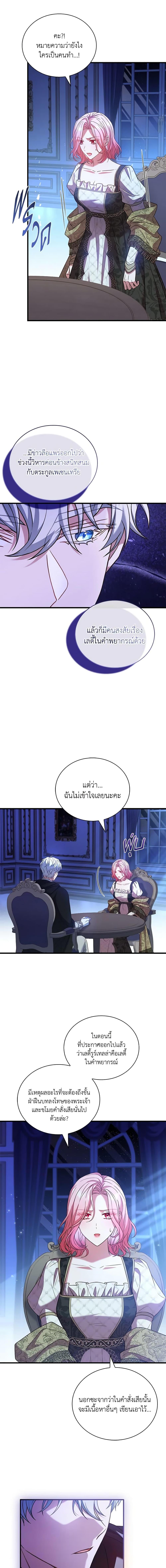 Manga-lc-com อ่านมังงะ อ่านการ์ตูน ออนไลน์ ฟรี The Price Of Breaking Up ตอนที่ 1 2 3 4 5 6 7 8 9 10 11 12 13 14 ฟรี ไม่มีโฆษณา Manga-lc - อ่าน มังงะ อ่าน การ์ตูน ออนไลน์ อ่านมังงะ ฟรี