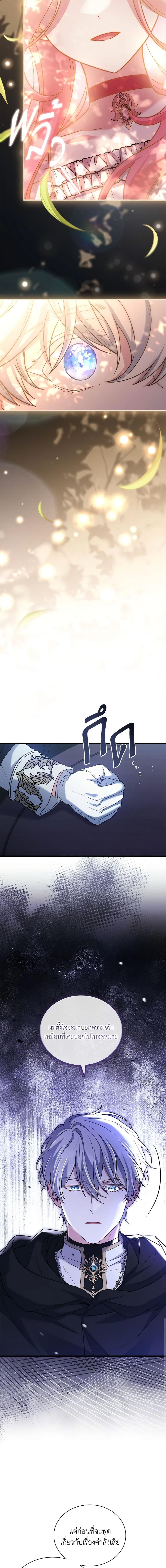 Manga-lc-com อ่านมังงะ อ่านการ์ตูน ออนไลน์ ฟรี The Price Of Breaking Up ตอนที่ 1 2 3 4 5 6 7 8 9 10 11 12 13 14 ฟรี ไม่มีโฆษณา Manga-lc - อ่าน มังงะ อ่าน การ์ตูน ออนไลน์ อ่านมังงะ ฟรี