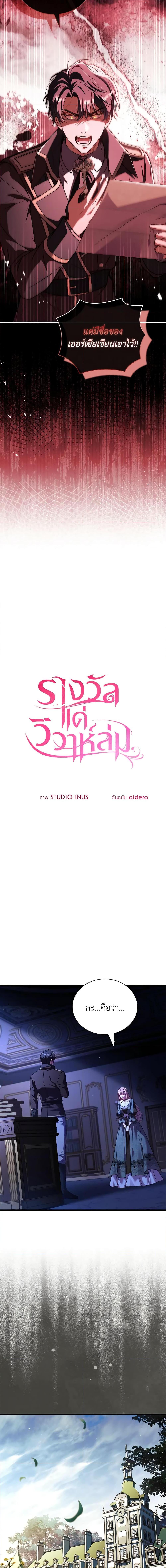 Manga-lc-com อ่านมังงะ อ่านการ์ตูน ออนไลน์ ฟรี The Price Of Breaking Up ตอนที่ 1 2 3 4 5 6 7 8 9 10 11 12 13 14 ฟรี ไม่มีโฆษณา Manga-lc - อ่าน มังงะ อ่าน การ์ตูน ออนไลน์ อ่านมังงะ ฟรี