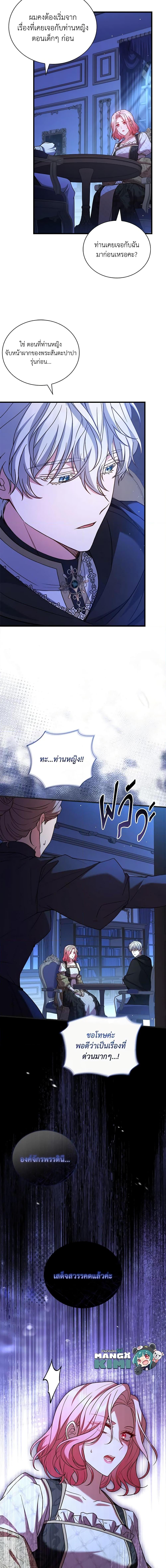 Manga-lc-com อ่านมังงะ อ่านการ์ตูน ออนไลน์ ฟรี The Price Of Breaking Up ตอนที่ 1 2 3 4 5 6 7 8 9 10 11 12 13 14 ฟรี ไม่มีโฆษณา Manga-lc - อ่าน มังงะ อ่าน การ์ตูน ออนไลน์ อ่านมังงะ ฟรี