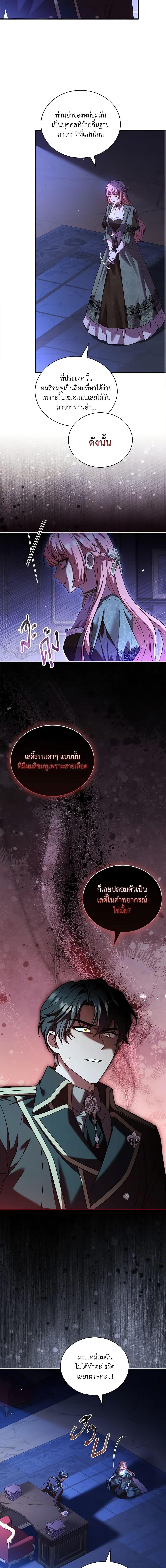 Manga-lc-com อ่านมังงะ อ่านการ์ตูน ออนไลน์ ฟรี The Price Of Breaking Up ตอนที่ 1 2 3 4 5 6 7 8 9 10 11 12 13 14 ฟรี ไม่มีโฆษณา Manga-lc - อ่าน มังงะ อ่าน การ์ตูน ออนไลน์ อ่านมังงะ ฟรี