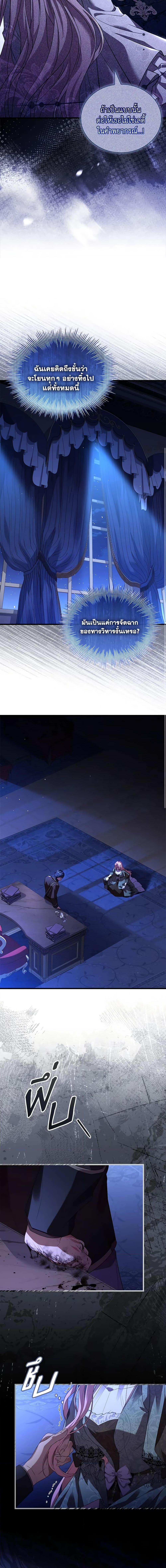 Manga-lc-com อ่านมังงะ อ่านการ์ตูน ออนไลน์ ฟรี The Price Of Breaking Up ตอนที่ 1 2 3 4 5 6 7 8 9 10 11 12 13 14 ฟรี ไม่มีโฆษณา Manga-lc - อ่าน มังงะ อ่าน การ์ตูน ออนไลน์ อ่านมังงะ ฟรี