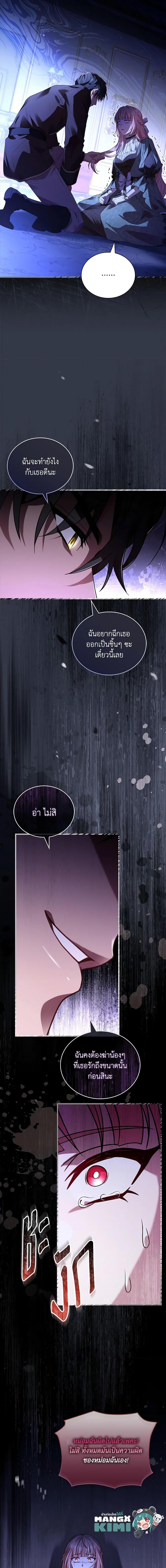 Manga-lc-com อ่านมังงะ อ่านการ์ตูน ออนไลน์ ฟรี The Price Of Breaking Up ตอนที่ 1 2 3 4 5 6 7 8 9 10 11 12 13 14 ฟรี ไม่มีโฆษณา Manga-lc - อ่าน มังงะ อ่าน การ์ตูน ออนไลน์ อ่านมังงะ ฟรี