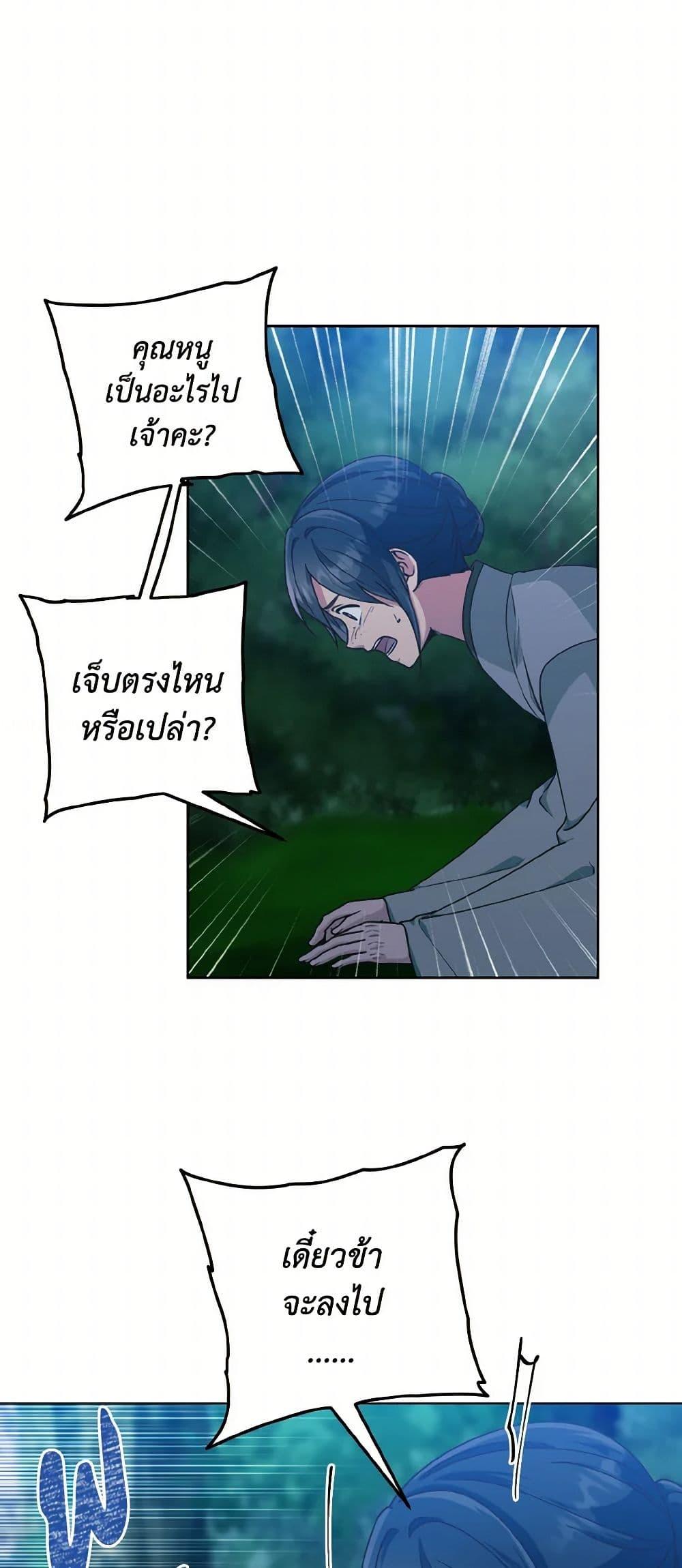 Manga-lc-com อ่านมังงะ อ่านการ์ตูน ออนไลน์ ฟรี Falling Flower, Flowing Water ตอนที่ 1 2 3 4 5 6 7 8 9 10 11 12 13 14 ฟรี ไม่มีโฆษณา Manga-lc - อ่าน มังงะ อ่าน การ์ตูน ออนไลน์ อ่านมังงะ ฟรี