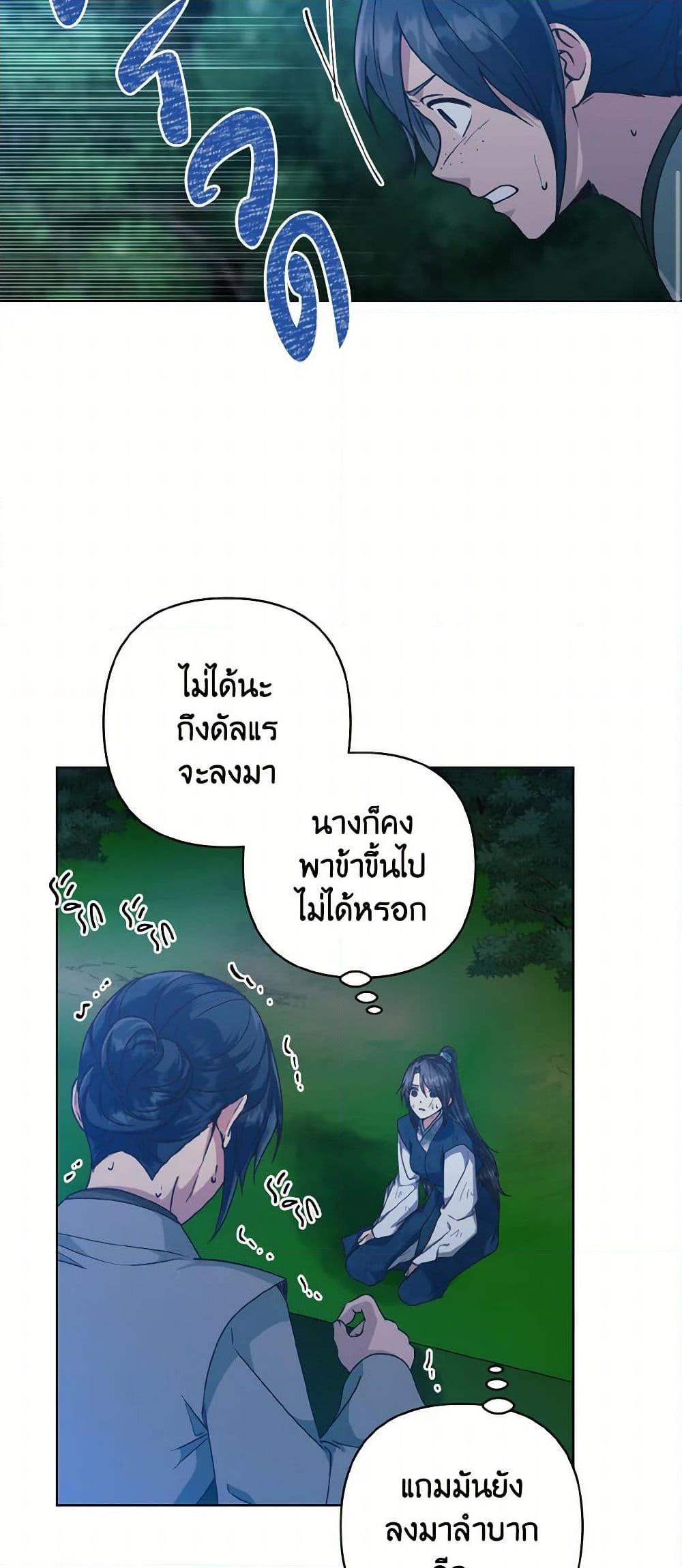Manga-lc-com อ่านมังงะ อ่านการ์ตูน ออนไลน์ ฟรี Falling Flower, Flowing Water ตอนที่ 1 2 3 4 5 6 7 8 9 10 11 12 13 14 ฟรี ไม่มีโฆษณา Manga-lc - อ่าน มังงะ อ่าน การ์ตูน ออนไลน์ อ่านมังงะ ฟรี
