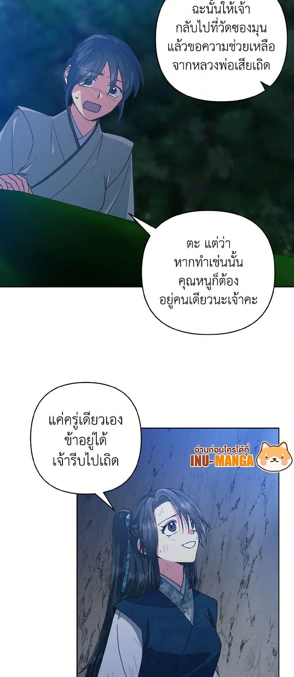 Manga-lc-com อ่านมังงะ อ่านการ์ตูน ออนไลน์ ฟรี Falling Flower, Flowing Water ตอนที่ 1 2 3 4 5 6 7 8 9 10 11 12 13 14 ฟรี ไม่มีโฆษณา Manga-lc - อ่าน มังงะ อ่าน การ์ตูน ออนไลน์ อ่านมังงะ ฟรี