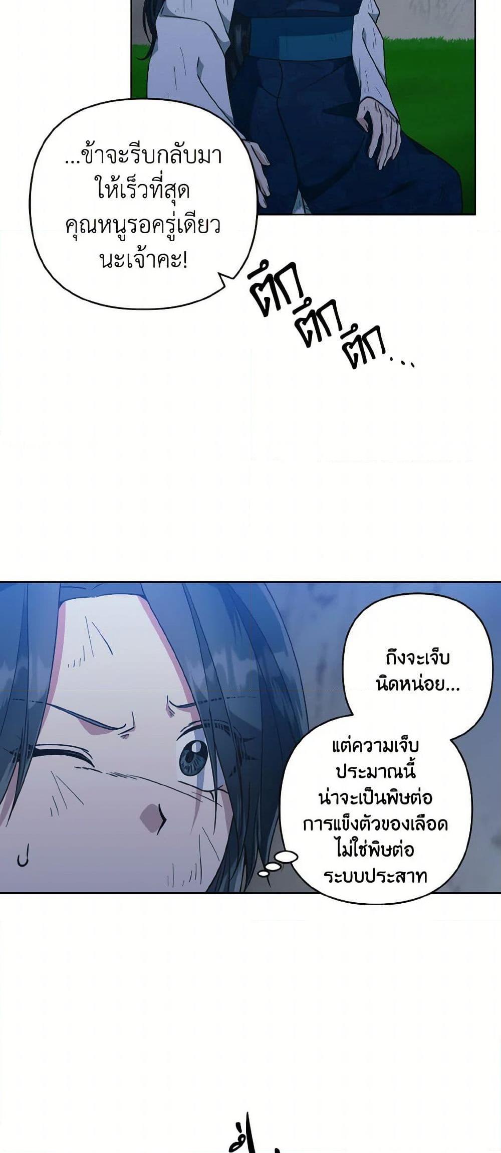 Manga-lc-com อ่านมังงะ อ่านการ์ตูน ออนไลน์ ฟรี Falling Flower, Flowing Water ตอนที่ 1 2 3 4 5 6 7 8 9 10 11 12 13 14 ฟรี ไม่มีโฆษณา Manga-lc - อ่าน มังงะ อ่าน การ์ตูน ออนไลน์ อ่านมังงะ ฟรี