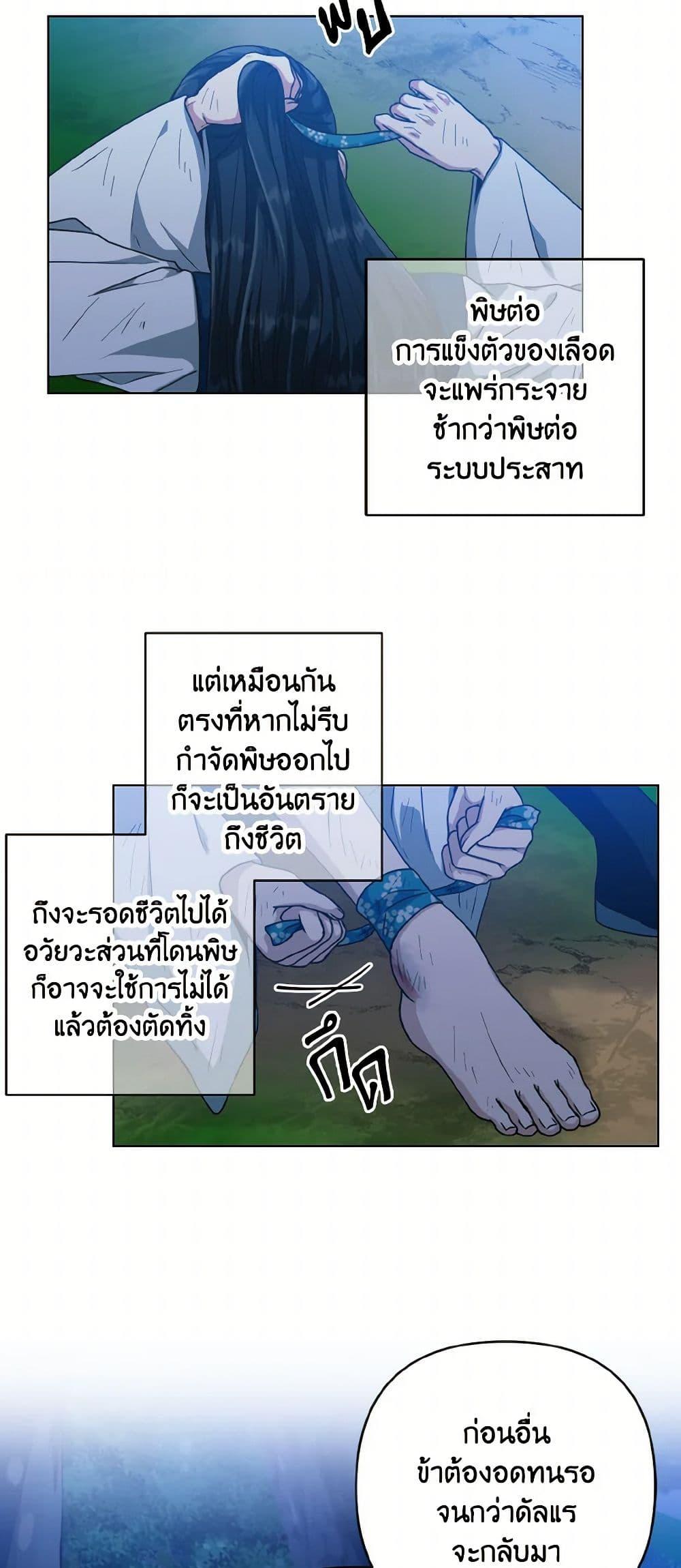 Manga-lc-com อ่านมังงะ อ่านการ์ตูน ออนไลน์ ฟรี Falling Flower, Flowing Water ตอนที่ 1 2 3 4 5 6 7 8 9 10 11 12 13 14 ฟรี ไม่มีโฆษณา Manga-lc - อ่าน มังงะ อ่าน การ์ตูน ออนไลน์ อ่านมังงะ ฟรี