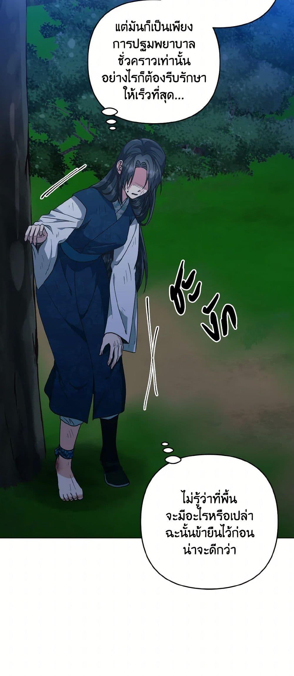 Manga-lc-com อ่านมังงะ อ่านการ์ตูน ออนไลน์ ฟรี Falling Flower, Flowing Water ตอนที่ 1 2 3 4 5 6 7 8 9 10 11 12 13 14 ฟรี ไม่มีโฆษณา Manga-lc - อ่าน มังงะ อ่าน การ์ตูน ออนไลน์ อ่านมังงะ ฟรี