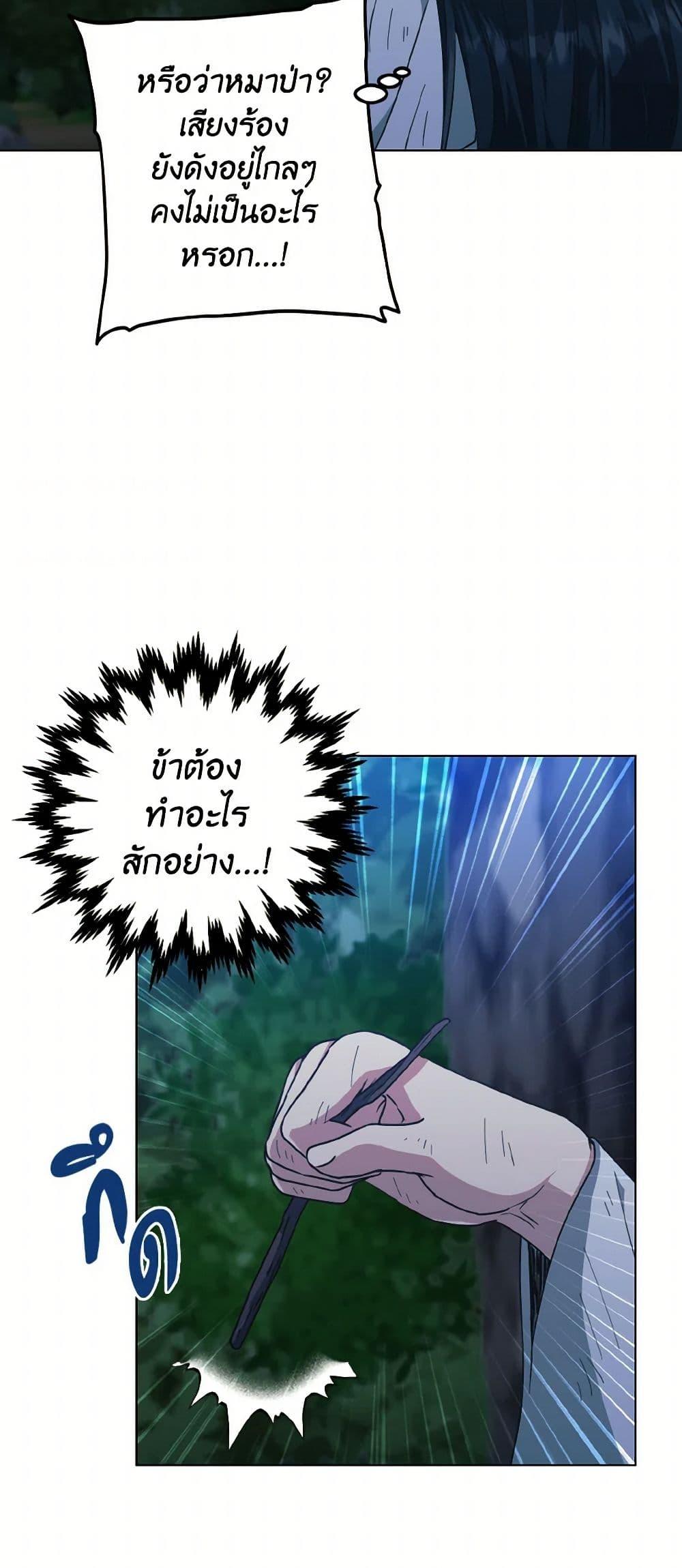 Manga-lc-com อ่านมังงะ อ่านการ์ตูน ออนไลน์ ฟรี Falling Flower, Flowing Water ตอนที่ 1 2 3 4 5 6 7 8 9 10 11 12 13 14 ฟรี ไม่มีโฆษณา Manga-lc - อ่าน มังงะ อ่าน การ์ตูน ออนไลน์ อ่านมังงะ ฟรี