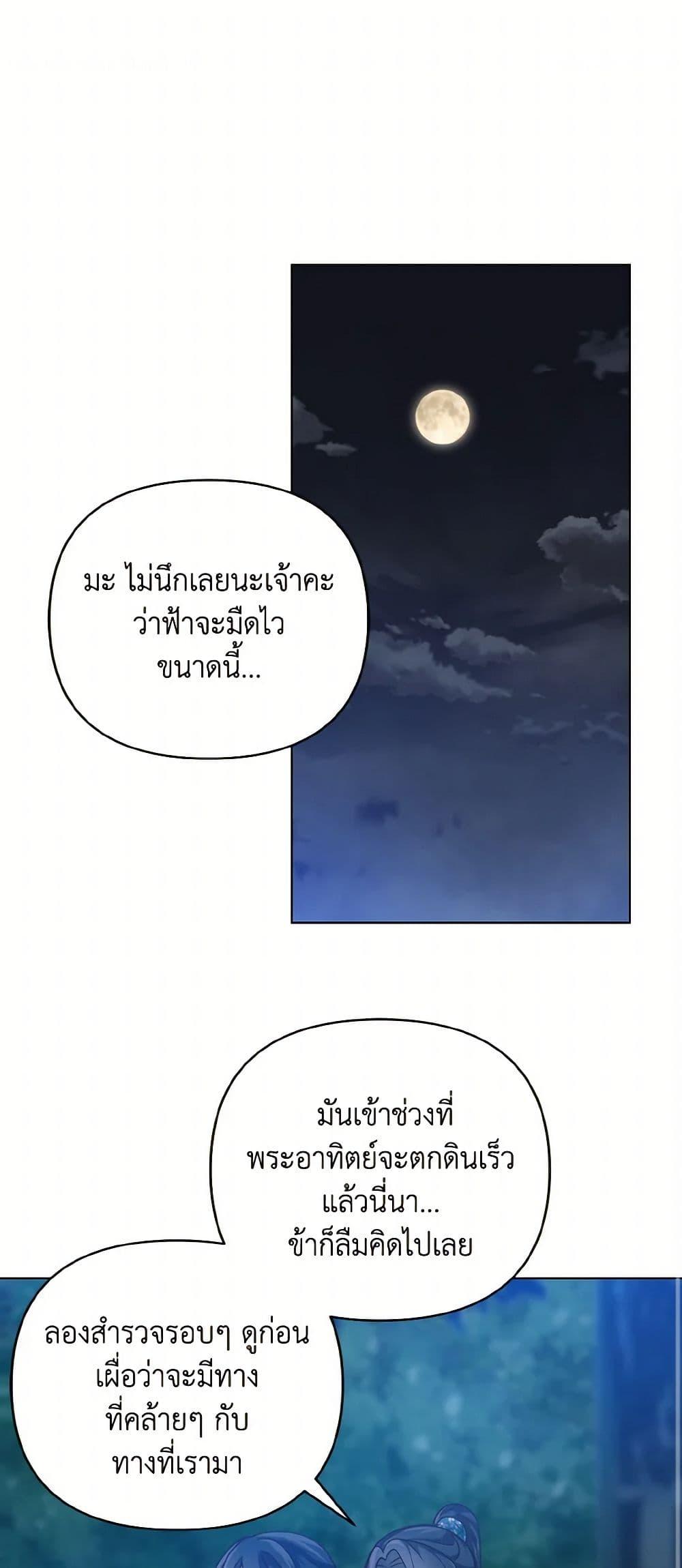 Manga-lc-com อ่านมังงะ อ่านการ์ตูน ออนไลน์ ฟรี Falling Flower, Flowing Water ตอนที่ 1 2 3 4 5 6 7 8 9 10 11 12 13 14 ฟรี ไม่มีโฆษณา Manga-lc - อ่าน มังงะ อ่าน การ์ตูน ออนไลน์ อ่านมังงะ ฟรี