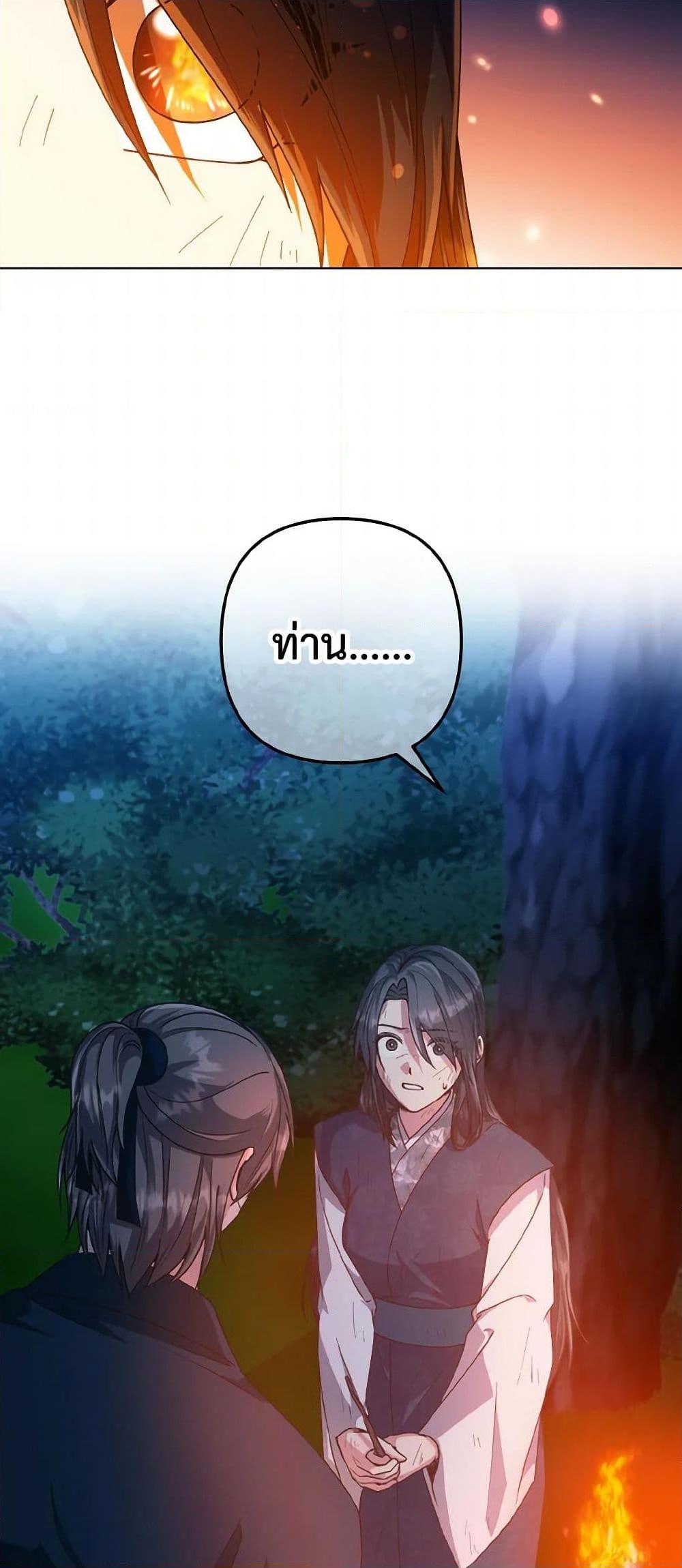 Manga-lc-com อ่านมังงะ อ่านการ์ตูน ออนไลน์ ฟรี Falling Flower, Flowing Water ตอนที่ 1 2 3 4 5 6 7 8 9 10 11 12 13 14 ฟรี ไม่มีโฆษณา Manga-lc - อ่าน มังงะ อ่าน การ์ตูน ออนไลน์ อ่านมังงะ ฟรี