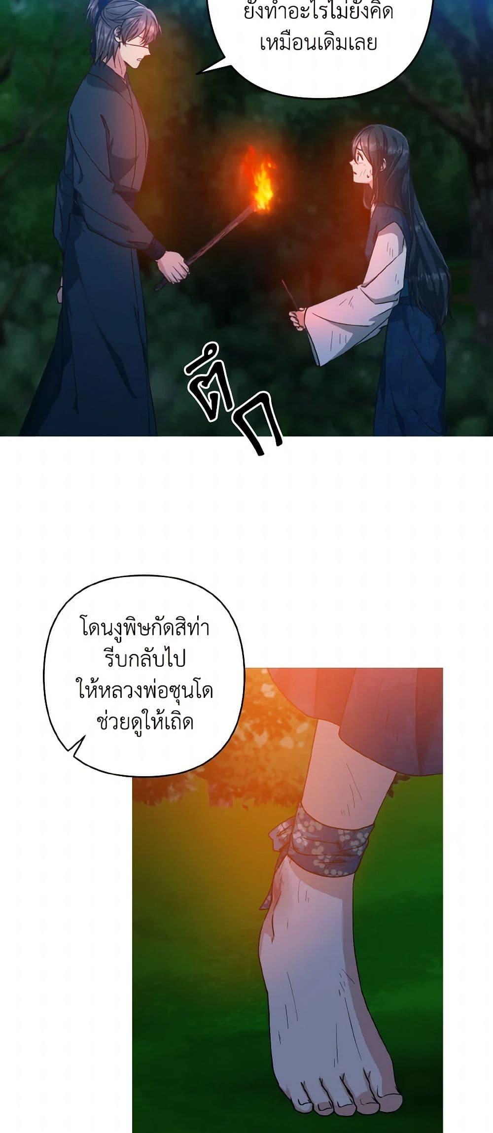 Manga-lc-com อ่านมังงะ อ่านการ์ตูน ออนไลน์ ฟรี Falling Flower, Flowing Water ตอนที่ 1 2 3 4 5 6 7 8 9 10 11 12 13 14 ฟรี ไม่มีโฆษณา Manga-lc - อ่าน มังงะ อ่าน การ์ตูน ออนไลน์ อ่านมังงะ ฟรี