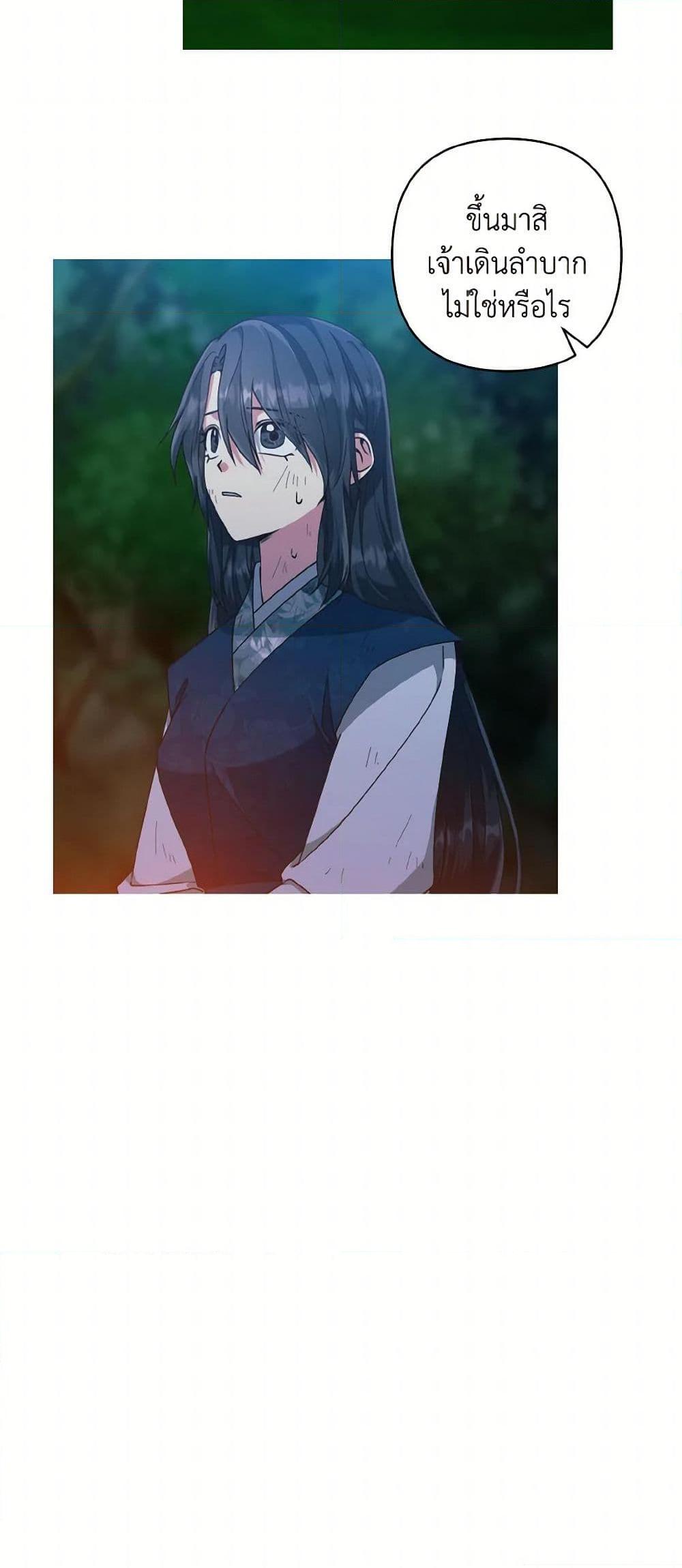 Manga-lc-com อ่านมังงะ อ่านการ์ตูน ออนไลน์ ฟรี Falling Flower, Flowing Water ตอนที่ 1 2 3 4 5 6 7 8 9 10 11 12 13 14 ฟรี ไม่มีโฆษณา Manga-lc - อ่าน มังงะ อ่าน การ์ตูน ออนไลน์ อ่านมังงะ ฟรี