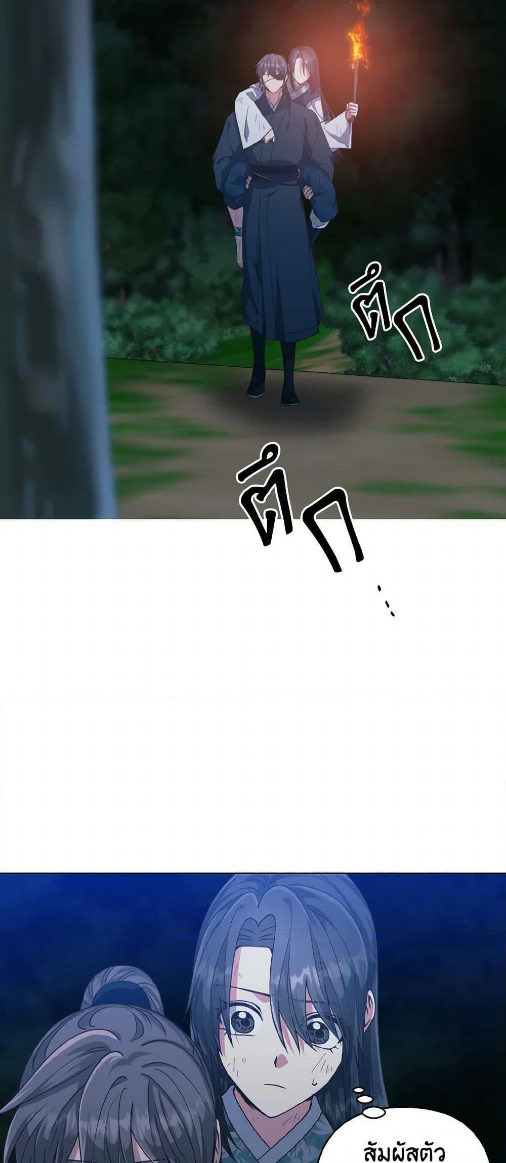 Manga-lc-com อ่านมังงะ อ่านการ์ตูน ออนไลน์ ฟรี Falling Flower, Flowing Water ตอนที่ 1 2 3 4 5 6 7 8 9 10 11 12 13 14 ฟรี ไม่มีโฆษณา Manga-lc - อ่าน มังงะ อ่าน การ์ตูน ออนไลน์ อ่านมังงะ ฟรี