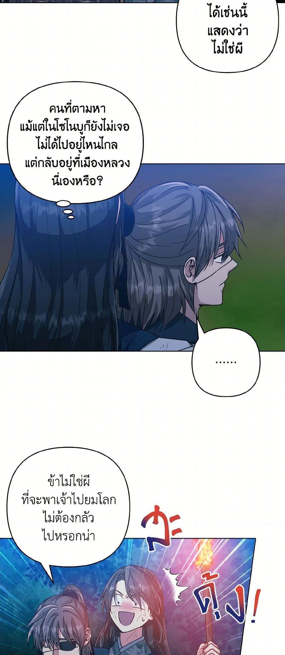 Manga-lc-com อ่านมังงะ อ่านการ์ตูน ออนไลน์ ฟรี Falling Flower, Flowing Water ตอนที่ 1 2 3 4 5 6 7 8 9 10 11 12 13 14 ฟรี ไม่มีโฆษณา Manga-lc - อ่าน มังงะ อ่าน การ์ตูน ออนไลน์ อ่านมังงะ ฟรี