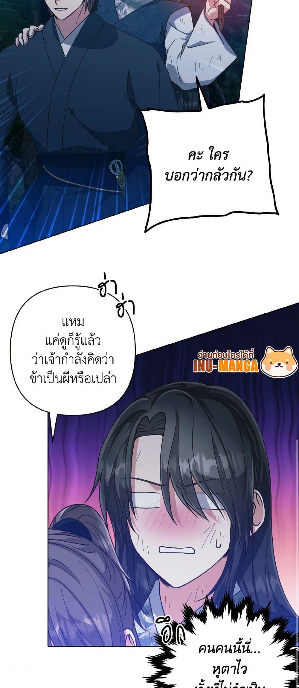 Manga-lc-com อ่านมังงะ อ่านการ์ตูน ออนไลน์ ฟรี Falling Flower, Flowing Water ตอนที่ 1 2 3 4 5 6 7 8 9 10 11 12 13 14 ฟรี ไม่มีโฆษณา Manga-lc - อ่าน มังงะ อ่าน การ์ตูน ออนไลน์ อ่านมังงะ ฟรี