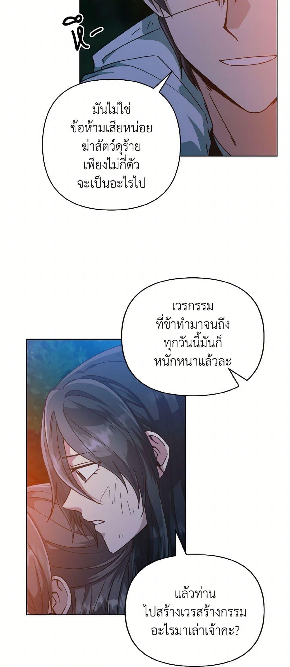Manga-lc-com อ่านมังงะ อ่านการ์ตูน ออนไลน์ ฟรี Falling Flower, Flowing Water ตอนที่ 1 2 3 4 5 6 7 8 9 10 11 12 13 14 ฟรี ไม่มีโฆษณา Manga-lc - อ่าน มังงะ อ่าน การ์ตูน ออนไลน์ อ่านมังงะ ฟรี