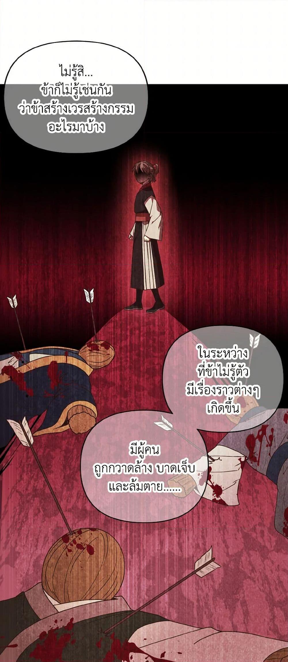 Manga-lc-com อ่านมังงะ อ่านการ์ตูน ออนไลน์ ฟรี Falling Flower, Flowing Water ตอนที่ 1 2 3 4 5 6 7 8 9 10 11 12 13 14 ฟรี ไม่มีโฆษณา Manga-lc - อ่าน มังงะ อ่าน การ์ตูน ออนไลน์ อ่านมังงะ ฟรี