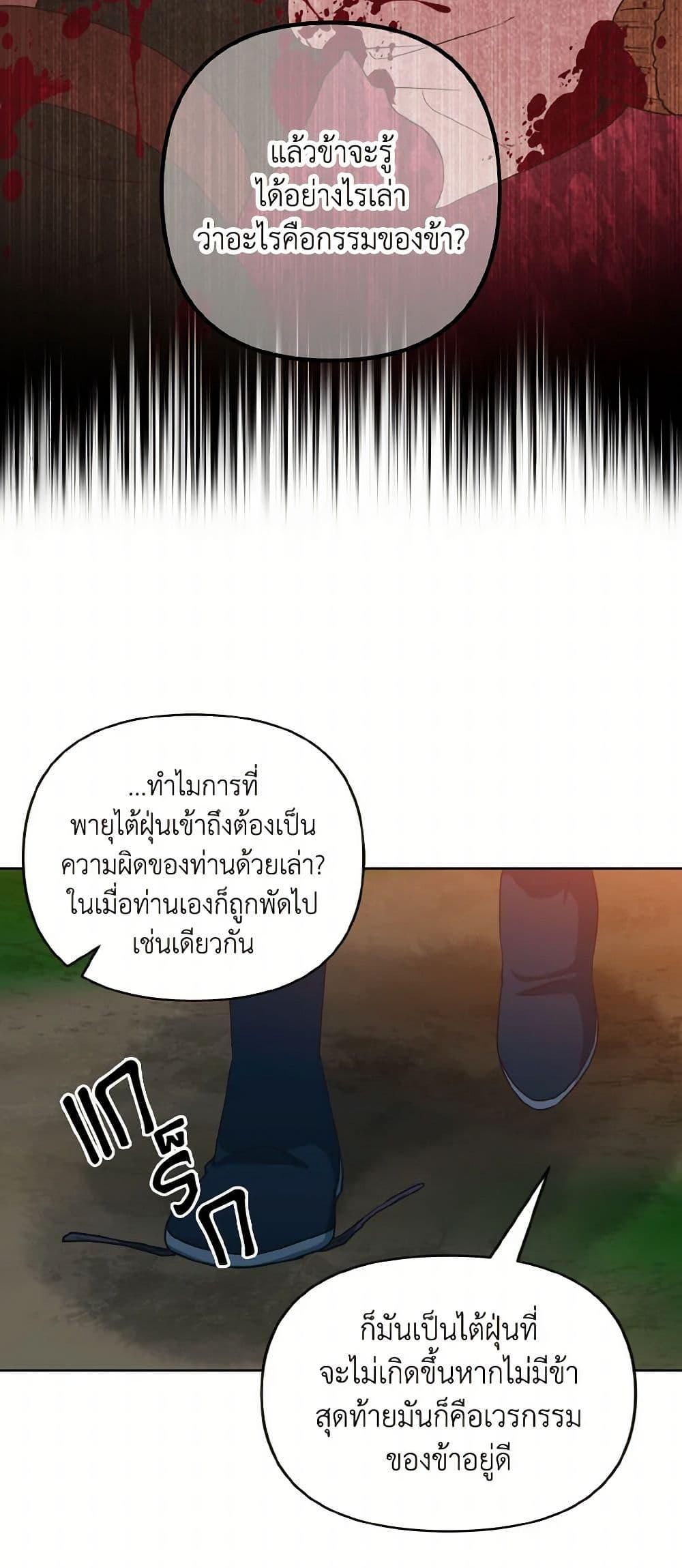 Manga-lc-com อ่านมังงะ อ่านการ์ตูน ออนไลน์ ฟรี Falling Flower, Flowing Water ตอนที่ 1 2 3 4 5 6 7 8 9 10 11 12 13 14 ฟรี ไม่มีโฆษณา Manga-lc - อ่าน มังงะ อ่าน การ์ตูน ออนไลน์ อ่านมังงะ ฟรี