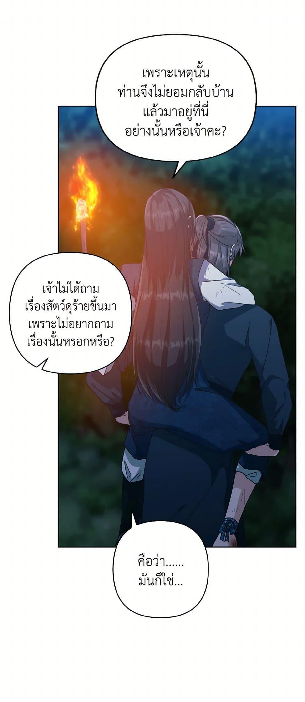 Manga-lc-com อ่านมังงะ อ่านการ์ตูน ออนไลน์ ฟรี Falling Flower, Flowing Water ตอนที่ 1 2 3 4 5 6 7 8 9 10 11 12 13 14 ฟรี ไม่มีโฆษณา Manga-lc - อ่าน มังงะ อ่าน การ์ตูน ออนไลน์ อ่านมังงะ ฟรี