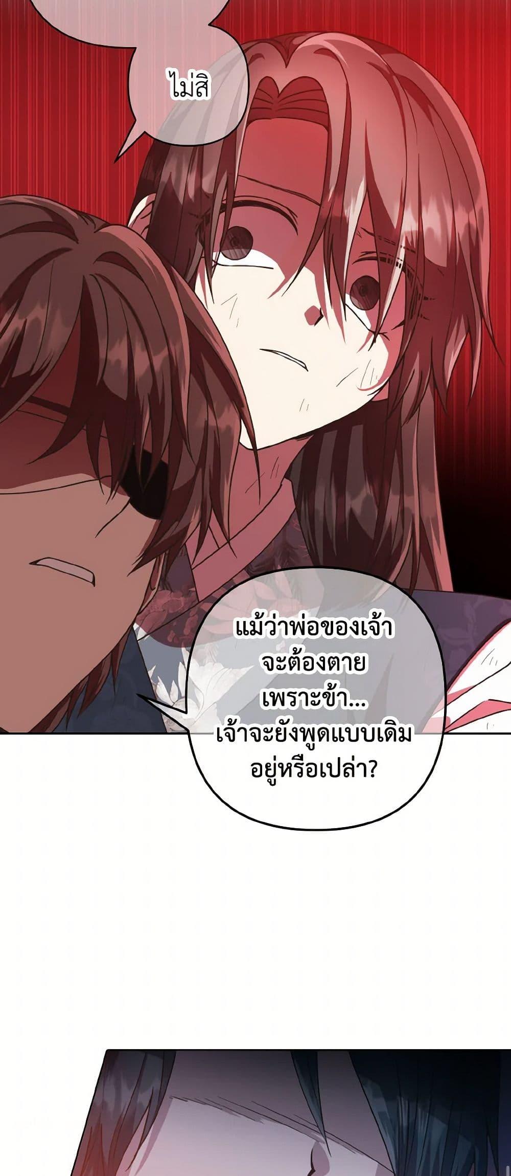 Manga-lc-com อ่านมังงะ อ่านการ์ตูน ออนไลน์ ฟรี Falling Flower, Flowing Water ตอนที่ 1 2 3 4 5 6 7 8 9 10 11 12 13 14 ฟรี ไม่มีโฆษณา Manga-lc - อ่าน มังงะ อ่าน การ์ตูน ออนไลน์ อ่านมังงะ ฟรี