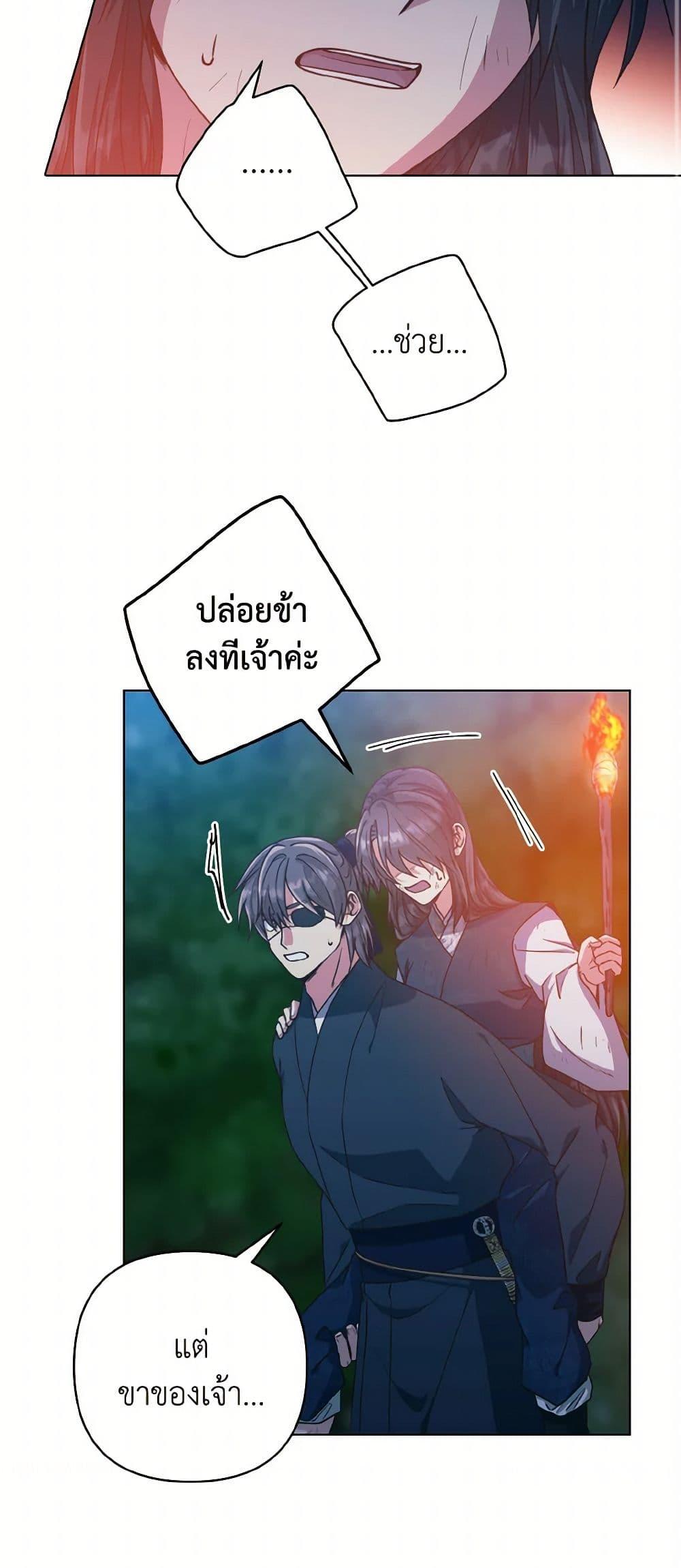 Manga-lc-com อ่านมังงะ อ่านการ์ตูน ออนไลน์ ฟรี Falling Flower, Flowing Water ตอนที่ 1 2 3 4 5 6 7 8 9 10 11 12 13 14 ฟรี ไม่มีโฆษณา Manga-lc - อ่าน มังงะ อ่าน การ์ตูน ออนไลน์ อ่านมังงะ ฟรี