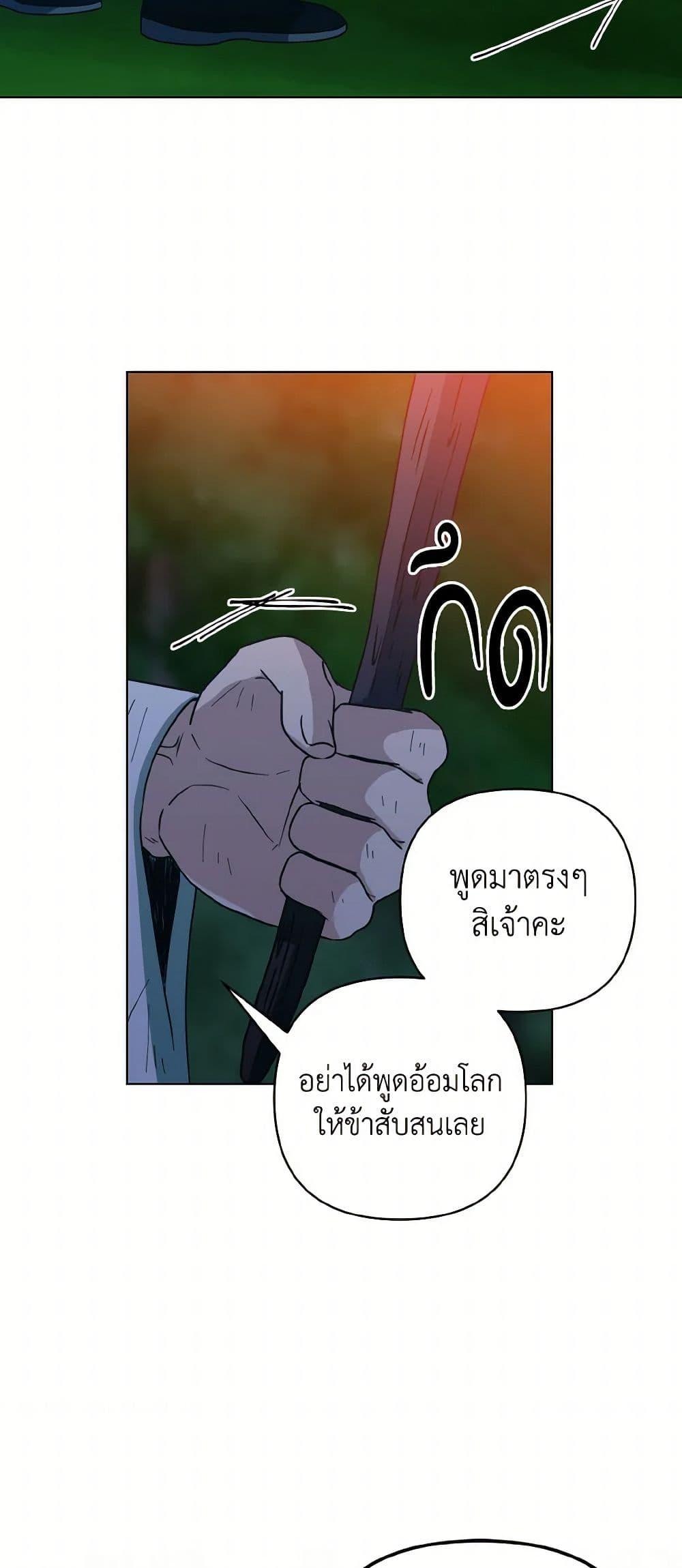 Manga-lc-com อ่านมังงะ อ่านการ์ตูน ออนไลน์ ฟรี Falling Flower, Flowing Water ตอนที่ 1 2 3 4 5 6 7 8 9 10 11 12 13 14 ฟรี ไม่มีโฆษณา Manga-lc - อ่าน มังงะ อ่าน การ์ตูน ออนไลน์ อ่านมังงะ ฟรี