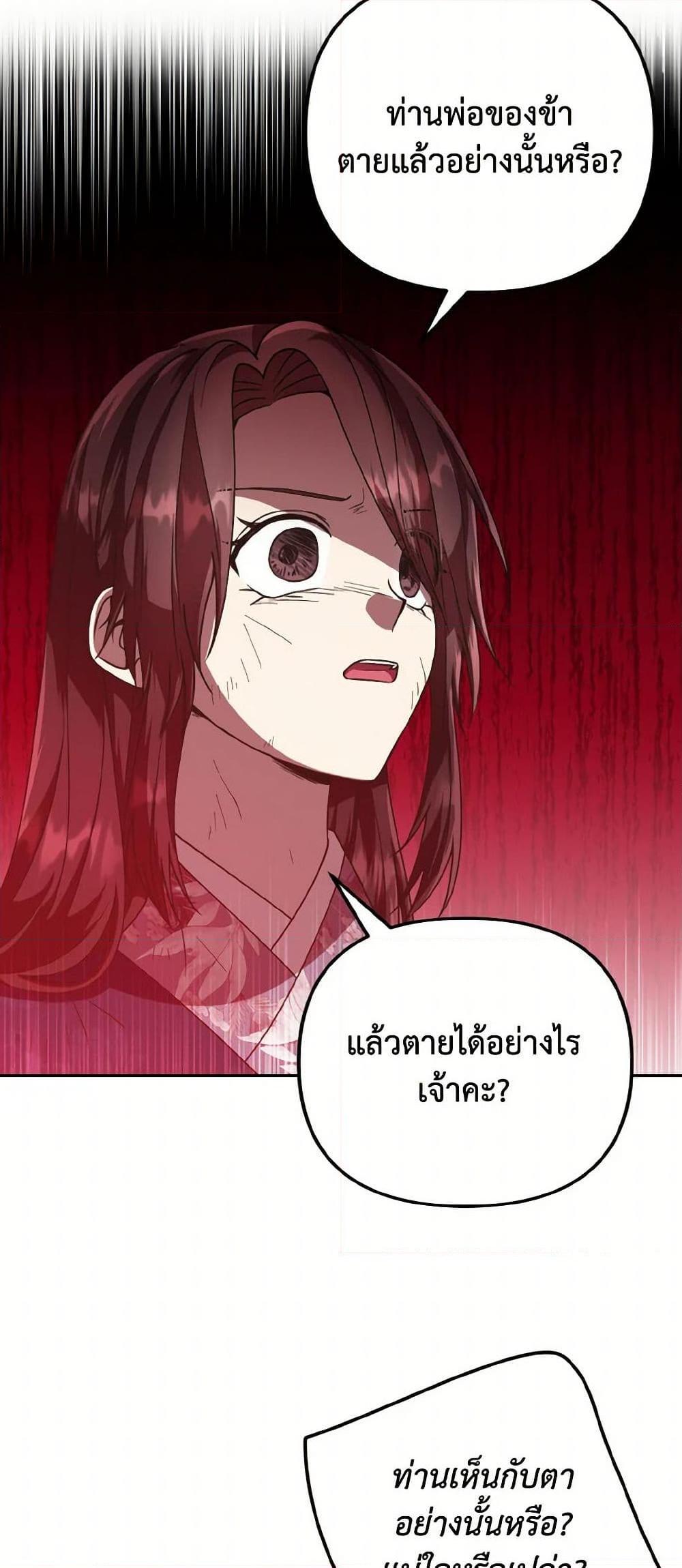 Manga-lc-com อ่านมังงะ อ่านการ์ตูน ออนไลน์ ฟรี Falling Flower, Flowing Water ตอนที่ 1 2 3 4 5 6 7 8 9 10 11 12 13 14 ฟรี ไม่มีโฆษณา Manga-lc - อ่าน มังงะ อ่าน การ์ตูน ออนไลน์ อ่านมังงะ ฟรี