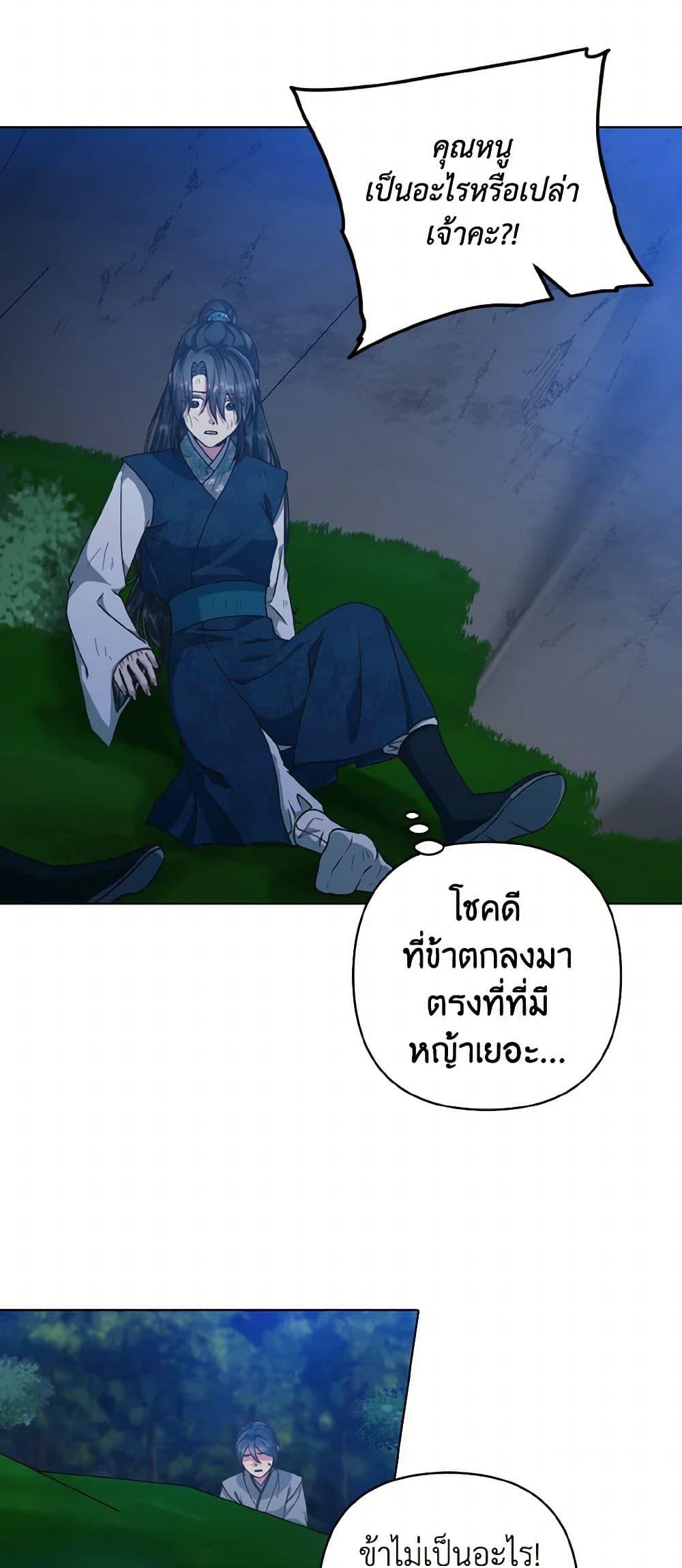 Manga-lc-com อ่านมังงะ อ่านการ์ตูน ออนไลน์ ฟรี Falling Flower, Flowing Water ตอนที่ 1 2 3 4 5 6 7 8 9 10 11 12 13 14 ฟรี ไม่มีโฆษณา Manga-lc - อ่าน มังงะ อ่าน การ์ตูน ออนไลน์ อ่านมังงะ ฟรี