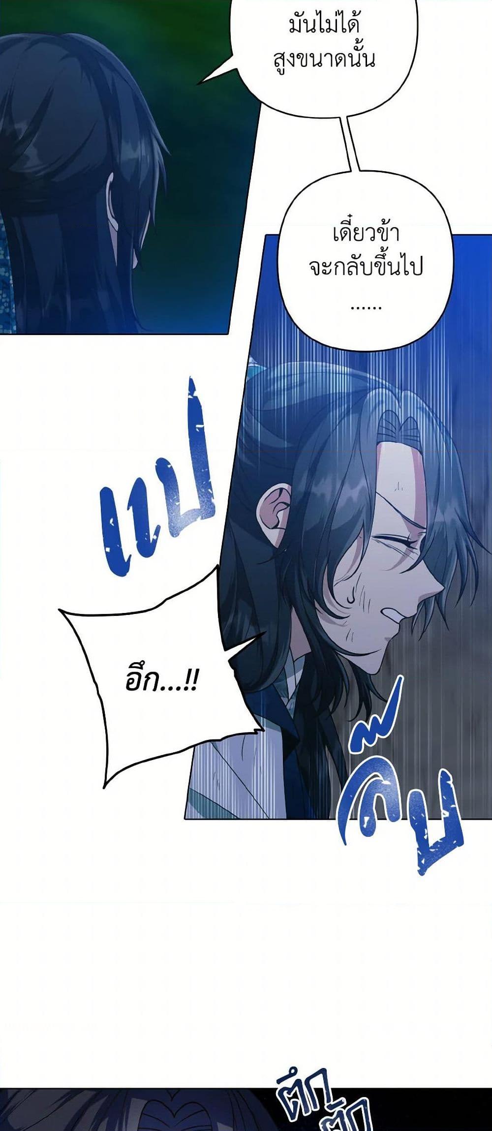 Manga-lc-com อ่านมังงะ อ่านการ์ตูน ออนไลน์ ฟรี Falling Flower, Flowing Water ตอนที่ 1 2 3 4 5 6 7 8 9 10 11 12 13 14 ฟรี ไม่มีโฆษณา Manga-lc - อ่าน มังงะ อ่าน การ์ตูน ออนไลน์ อ่านมังงะ ฟรี