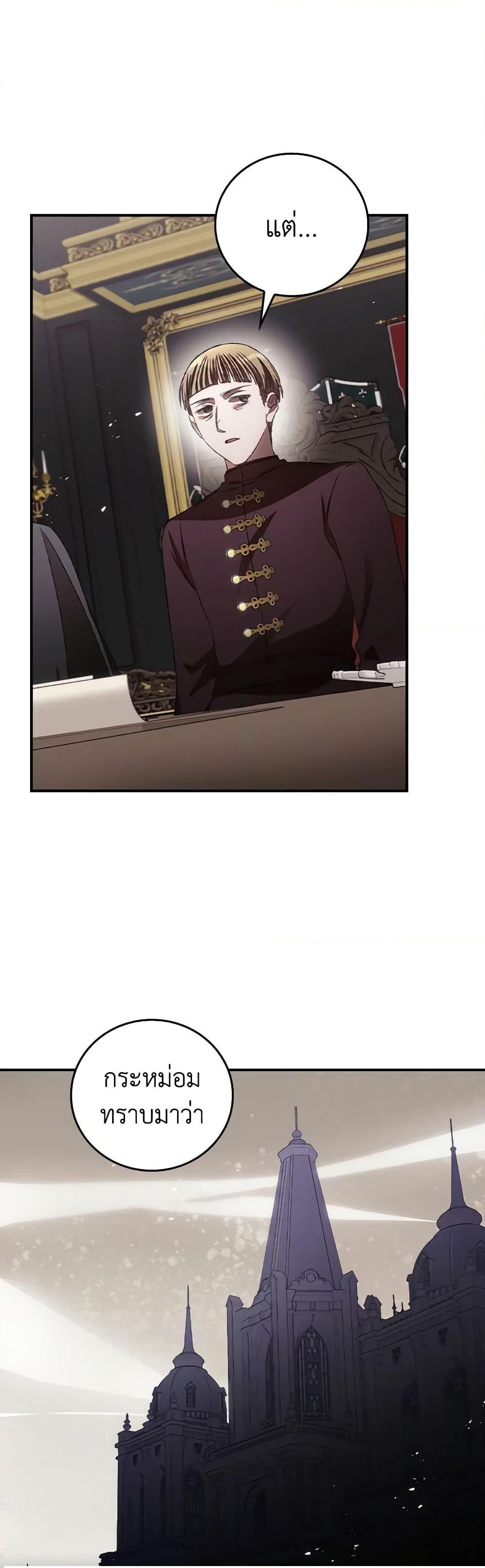 Manga-lc-com อ่านมังงะ อ่านการ์ตูน ออนไลน์ ฟรี I Can See Your Death ตอนที่ 1 2 3 4 5 6 7 8 9 10 11 12 13 14 ฟรี ไม่มีโฆษณา Manga-lc - อ่าน มังงะ อ่าน การ์ตูน ออนไลน์ อ่านมังงะ ฟรี