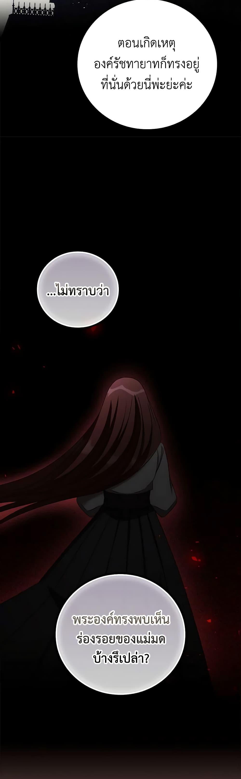 Manga-lc-com อ่านมังงะ อ่านการ์ตูน ออนไลน์ ฟรี I Can See Your Death ตอนที่ 1 2 3 4 5 6 7 8 9 10 11 12 13 14 ฟรี ไม่มีโฆษณา Manga-lc - อ่าน มังงะ อ่าน การ์ตูน ออนไลน์ อ่านมังงะ ฟรี