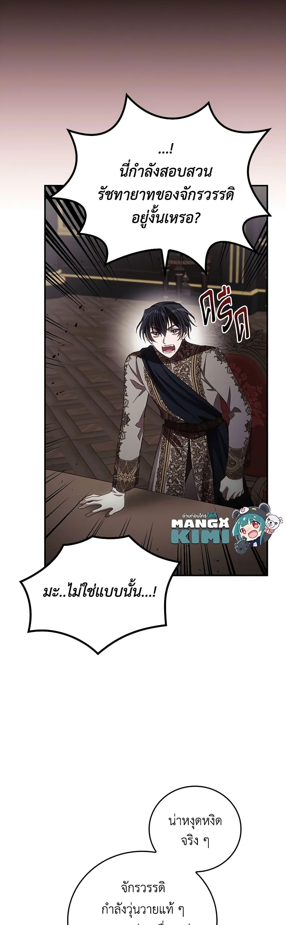 Manga-lc-com อ่านมังงะ อ่านการ์ตูน ออนไลน์ ฟรี I Can See Your Death ตอนที่ 1 2 3 4 5 6 7 8 9 10 11 12 13 14 ฟรี ไม่มีโฆษณา Manga-lc - อ่าน มังงะ อ่าน การ์ตูน ออนไลน์ อ่านมังงะ ฟรี
