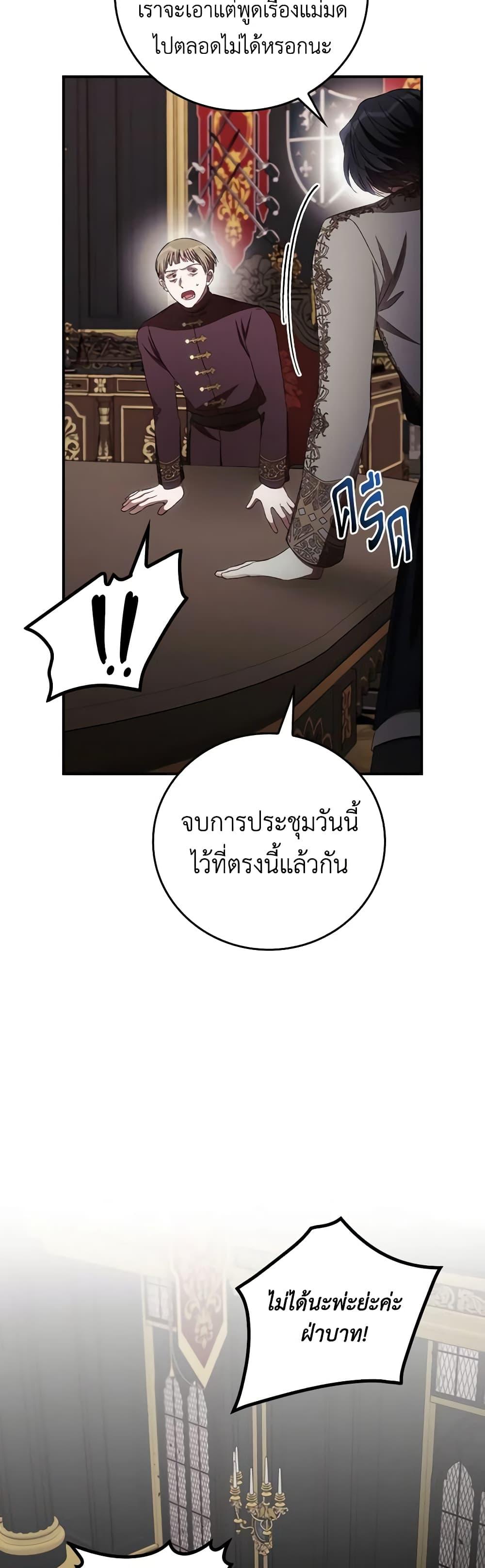Manga-lc-com อ่านมังงะ อ่านการ์ตูน ออนไลน์ ฟรี I Can See Your Death ตอนที่ 1 2 3 4 5 6 7 8 9 10 11 12 13 14 ฟรี ไม่มีโฆษณา Manga-lc - อ่าน มังงะ อ่าน การ์ตูน ออนไลน์ อ่านมังงะ ฟรี