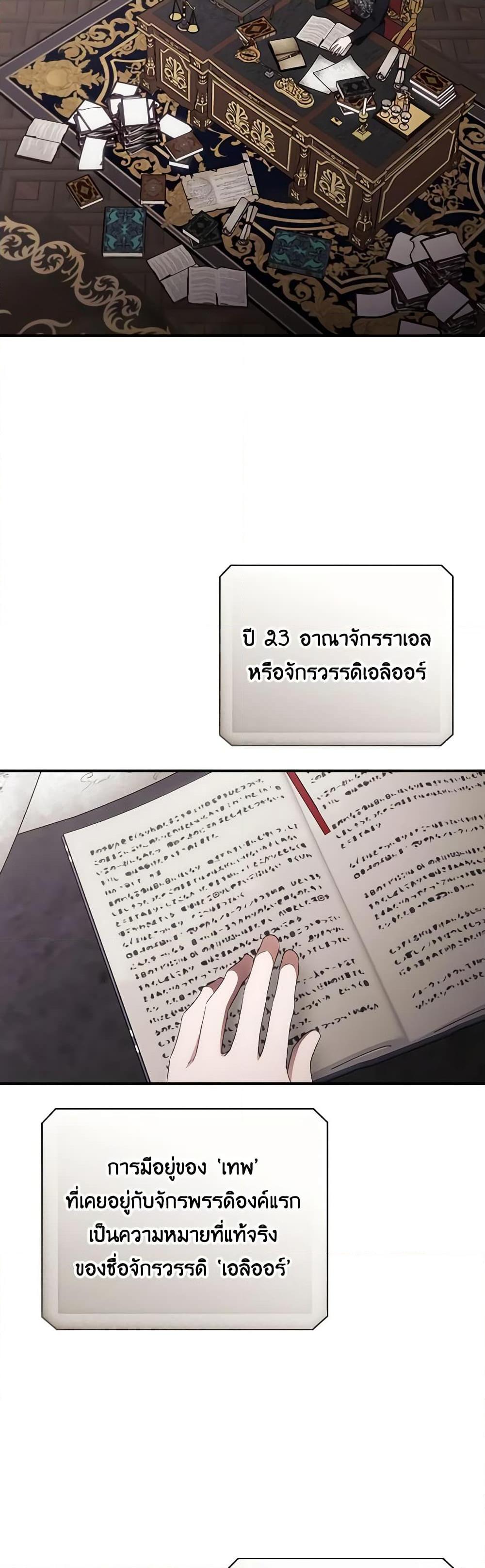 Manga-lc-com อ่านมังงะ อ่านการ์ตูน ออนไลน์ ฟรี I Can See Your Death ตอนที่ 1 2 3 4 5 6 7 8 9 10 11 12 13 14 ฟรี ไม่มีโฆษณา Manga-lc - อ่าน มังงะ อ่าน การ์ตูน ออนไลน์ อ่านมังงะ ฟรี