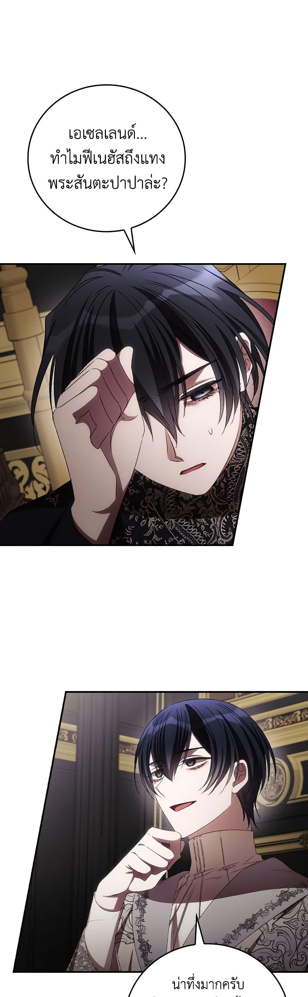 Manga-lc-com อ่านมังงะ อ่านการ์ตูน ออนไลน์ ฟรี I Can See Your Death ตอนที่ 1 2 3 4 5 6 7 8 9 10 11 12 13 14 ฟรี ไม่มีโฆษณา Manga-lc - อ่าน มังงะ อ่าน การ์ตูน ออนไลน์ อ่านมังงะ ฟรี