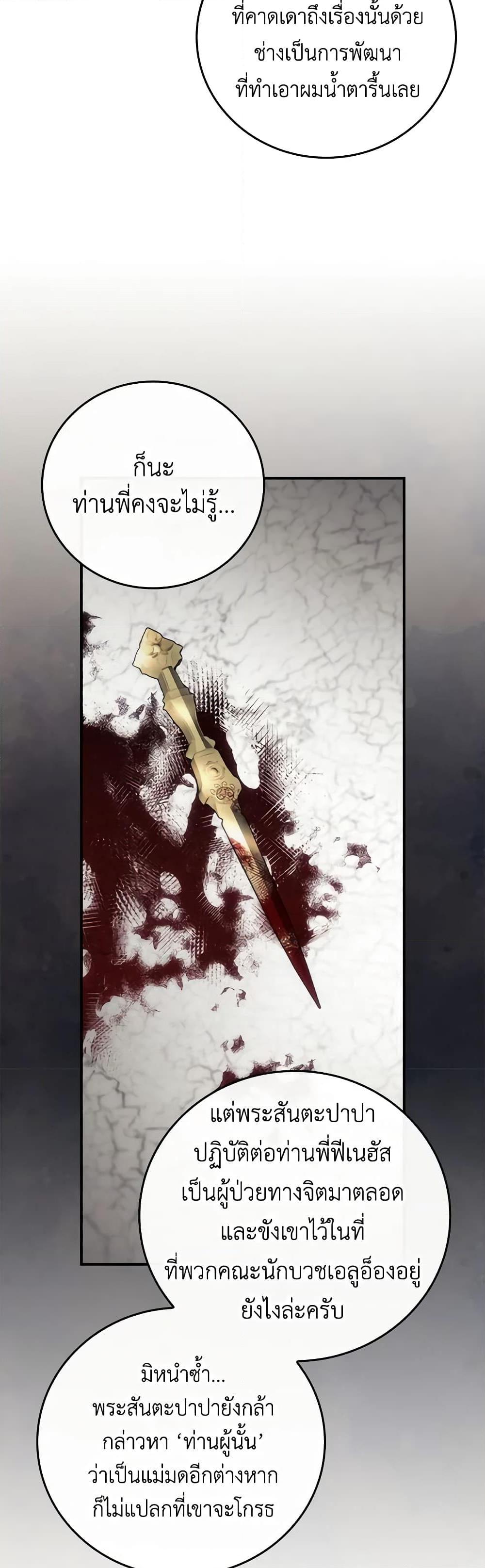 Manga-lc-com อ่านมังงะ อ่านการ์ตูน ออนไลน์ ฟรี I Can See Your Death ตอนที่ 1 2 3 4 5 6 7 8 9 10 11 12 13 14 ฟรี ไม่มีโฆษณา Manga-lc - อ่าน มังงะ อ่าน การ์ตูน ออนไลน์ อ่านมังงะ ฟรี