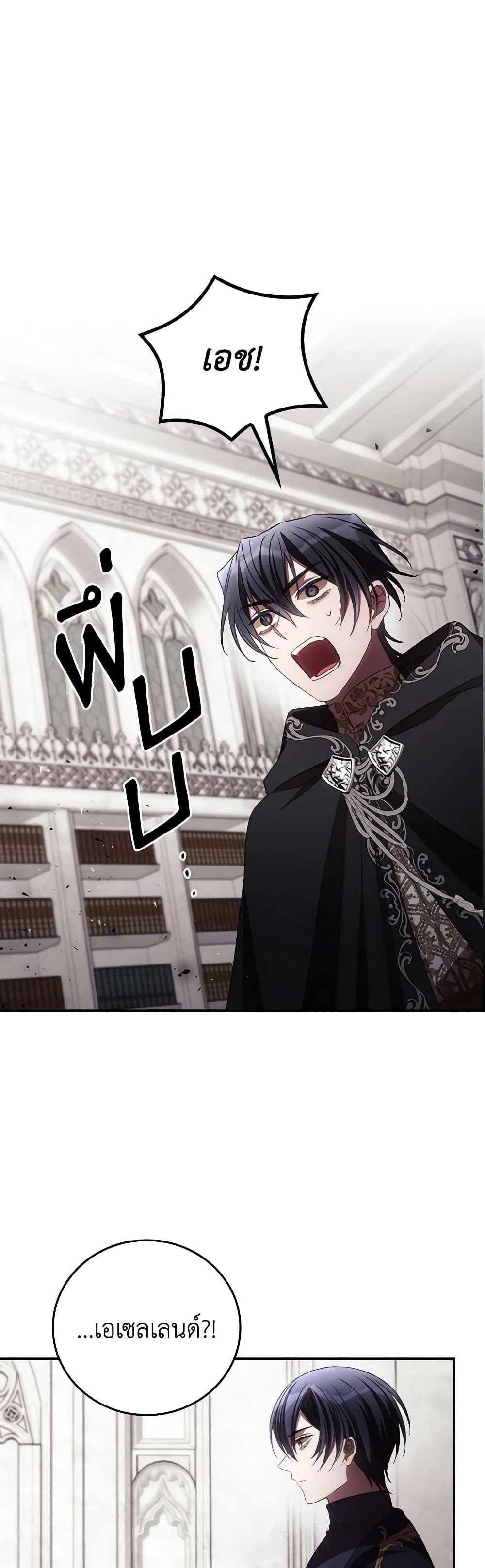 Manga-lc-com อ่านมังงะ อ่านการ์ตูน ออนไลน์ ฟรี I Can See Your Death ตอนที่ 1 2 3 4 5 6 7 8 9 10 11 12 13 14 ฟรี ไม่มีโฆษณา Manga-lc - อ่าน มังงะ อ่าน การ์ตูน ออนไลน์ อ่านมังงะ ฟรี