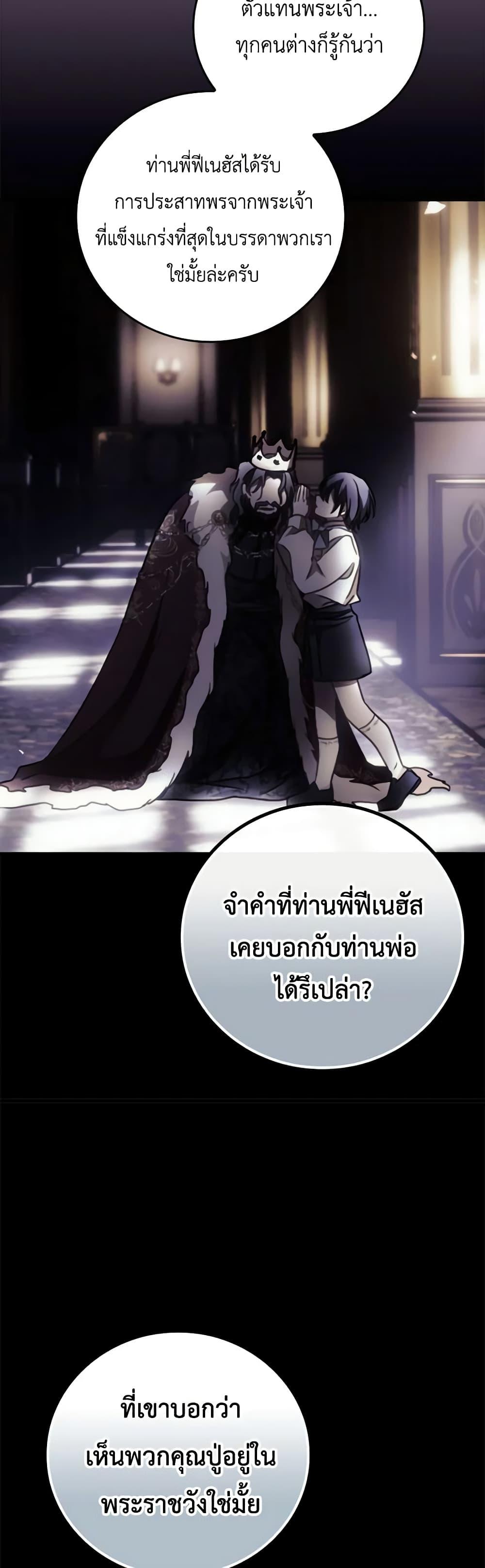 Manga-lc-com อ่านมังงะ อ่านการ์ตูน ออนไลน์ ฟรี I Can See Your Death ตอนที่ 1 2 3 4 5 6 7 8 9 10 11 12 13 14 ฟรี ไม่มีโฆษณา Manga-lc - อ่าน มังงะ อ่าน การ์ตูน ออนไลน์ อ่านมังงะ ฟรี