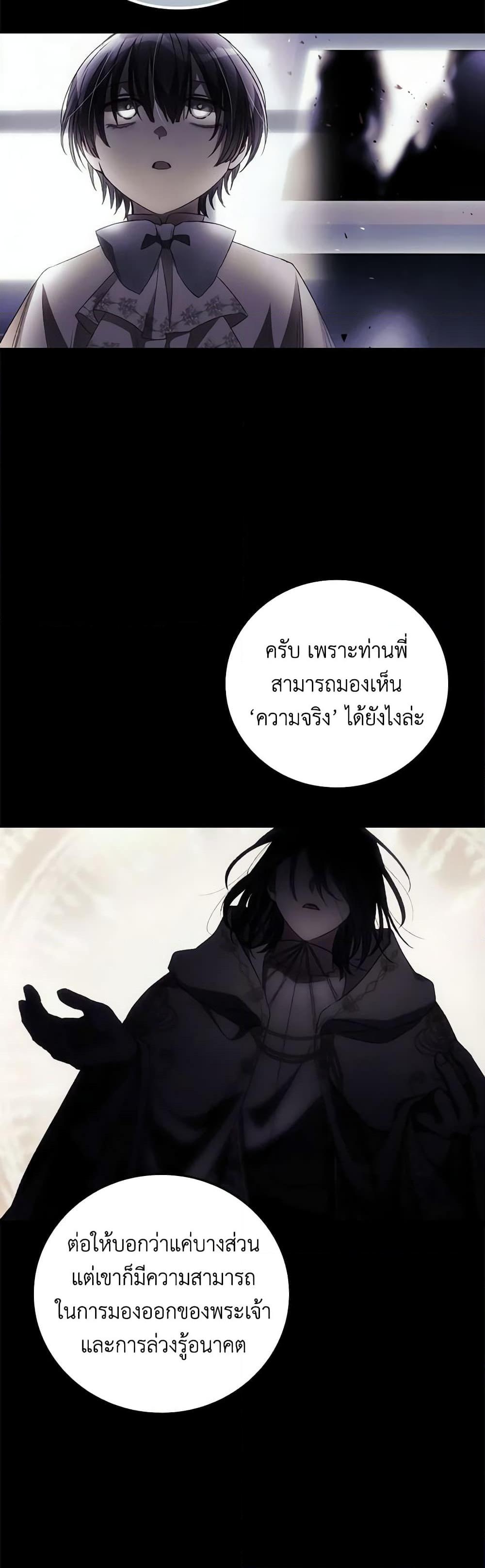 Manga-lc-com อ่านมังงะ อ่านการ์ตูน ออนไลน์ ฟรี I Can See Your Death ตอนที่ 1 2 3 4 5 6 7 8 9 10 11 12 13 14 ฟรี ไม่มีโฆษณา Manga-lc - อ่าน มังงะ อ่าน การ์ตูน ออนไลน์ อ่านมังงะ ฟรี