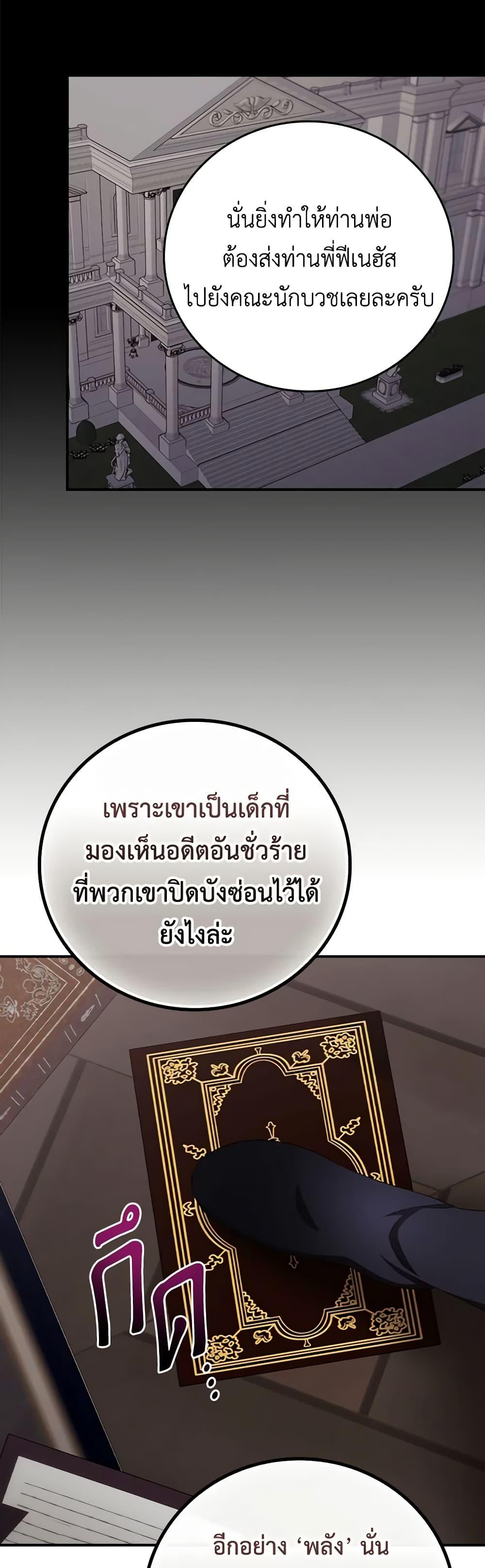 Manga-lc-com อ่านมังงะ อ่านการ์ตูน ออนไลน์ ฟรี I Can See Your Death ตอนที่ 1 2 3 4 5 6 7 8 9 10 11 12 13 14 ฟรี ไม่มีโฆษณา Manga-lc - อ่าน มังงะ อ่าน การ์ตูน ออนไลน์ อ่านมังงะ ฟรี