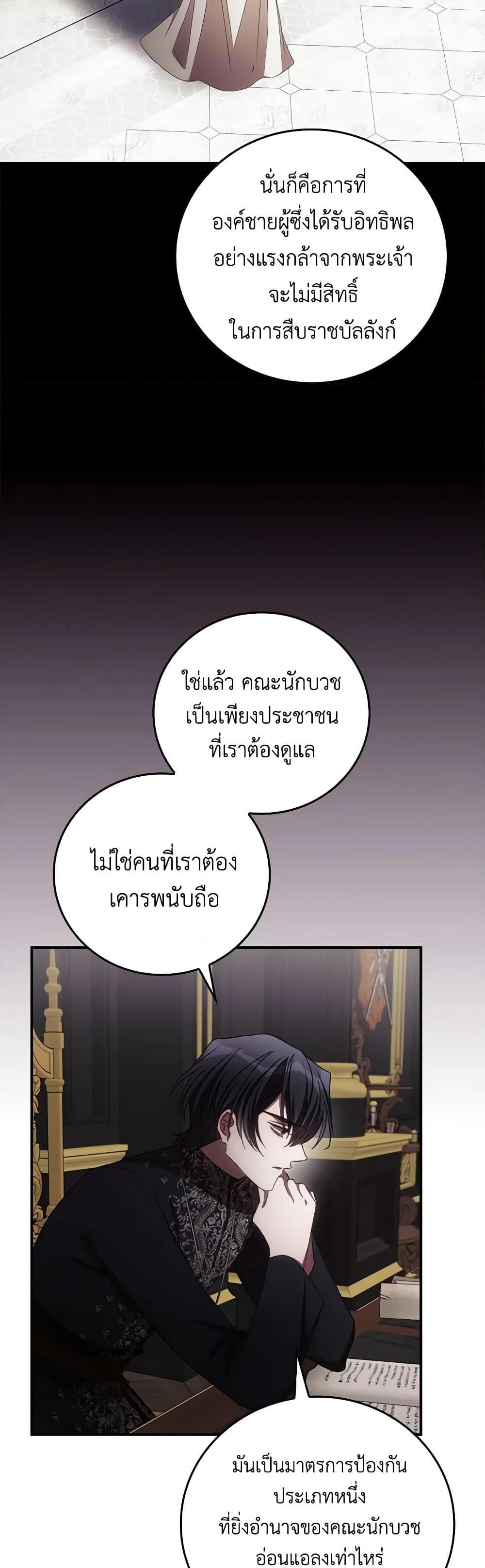 Manga-lc-com อ่านมังงะ อ่านการ์ตูน ออนไลน์ ฟรี I Can See Your Death ตอนที่ 1 2 3 4 5 6 7 8 9 10 11 12 13 14 ฟรี ไม่มีโฆษณา Manga-lc - อ่าน มังงะ อ่าน การ์ตูน ออนไลน์ อ่านมังงะ ฟรี