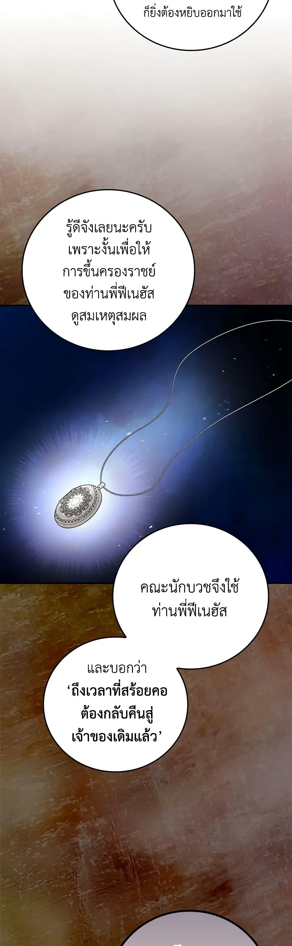 Manga-lc-com อ่านมังงะ อ่านการ์ตูน ออนไลน์ ฟรี I Can See Your Death ตอนที่ 1 2 3 4 5 6 7 8 9 10 11 12 13 14 ฟรี ไม่มีโฆษณา Manga-lc - อ่าน มังงะ อ่าน การ์ตูน ออนไลน์ อ่านมังงะ ฟรี