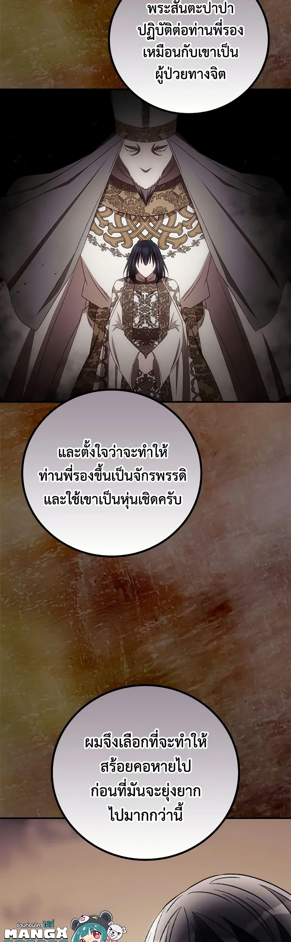 Manga-lc-com อ่านมังงะ อ่านการ์ตูน ออนไลน์ ฟรี I Can See Your Death ตอนที่ 1 2 3 4 5 6 7 8 9 10 11 12 13 14 ฟรี ไม่มีโฆษณา Manga-lc - อ่าน มังงะ อ่าน การ์ตูน ออนไลน์ อ่านมังงะ ฟรี