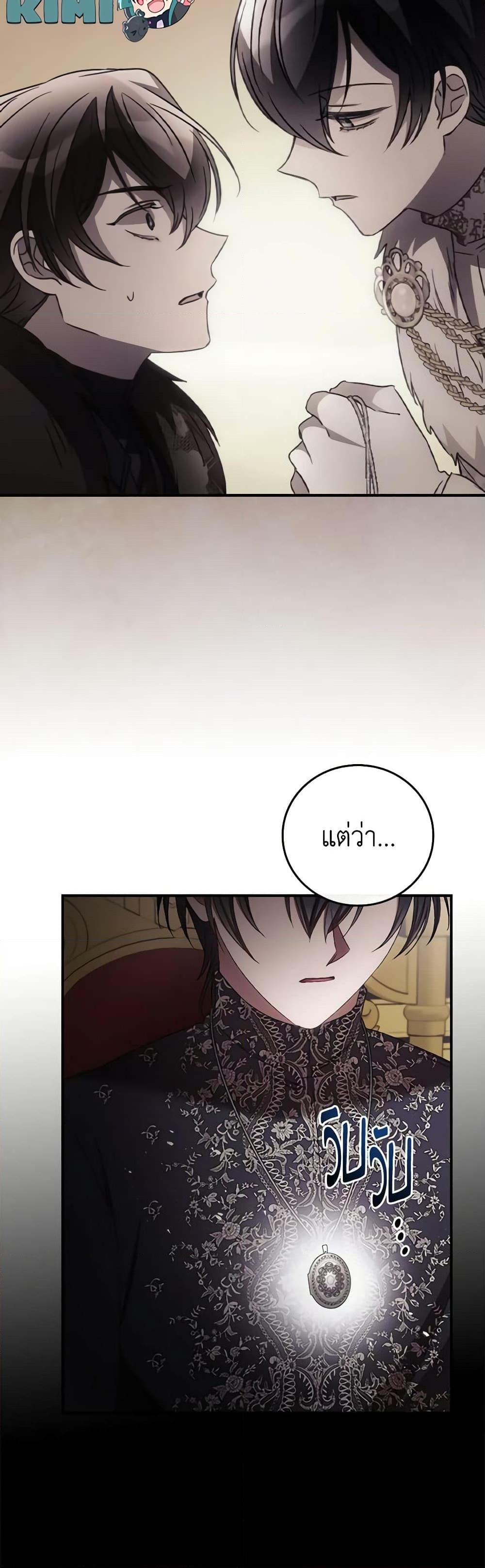 Manga-lc-com อ่านมังงะ อ่านการ์ตูน ออนไลน์ ฟรี I Can See Your Death ตอนที่ 1 2 3 4 5 6 7 8 9 10 11 12 13 14 ฟรี ไม่มีโฆษณา Manga-lc - อ่าน มังงะ อ่าน การ์ตูน ออนไลน์ อ่านมังงะ ฟรี