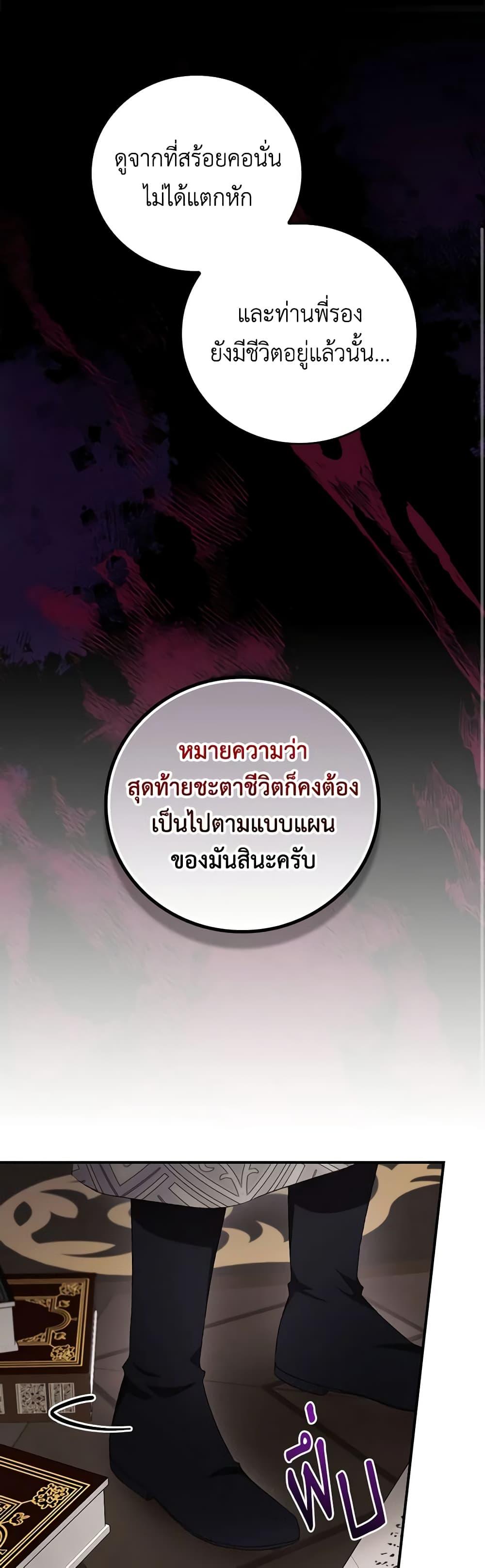 Manga-lc-com อ่านมังงะ อ่านการ์ตูน ออนไลน์ ฟรี I Can See Your Death ตอนที่ 1 2 3 4 5 6 7 8 9 10 11 12 13 14 ฟรี ไม่มีโฆษณา Manga-lc - อ่าน มังงะ อ่าน การ์ตูน ออนไลน์ อ่านมังงะ ฟรี